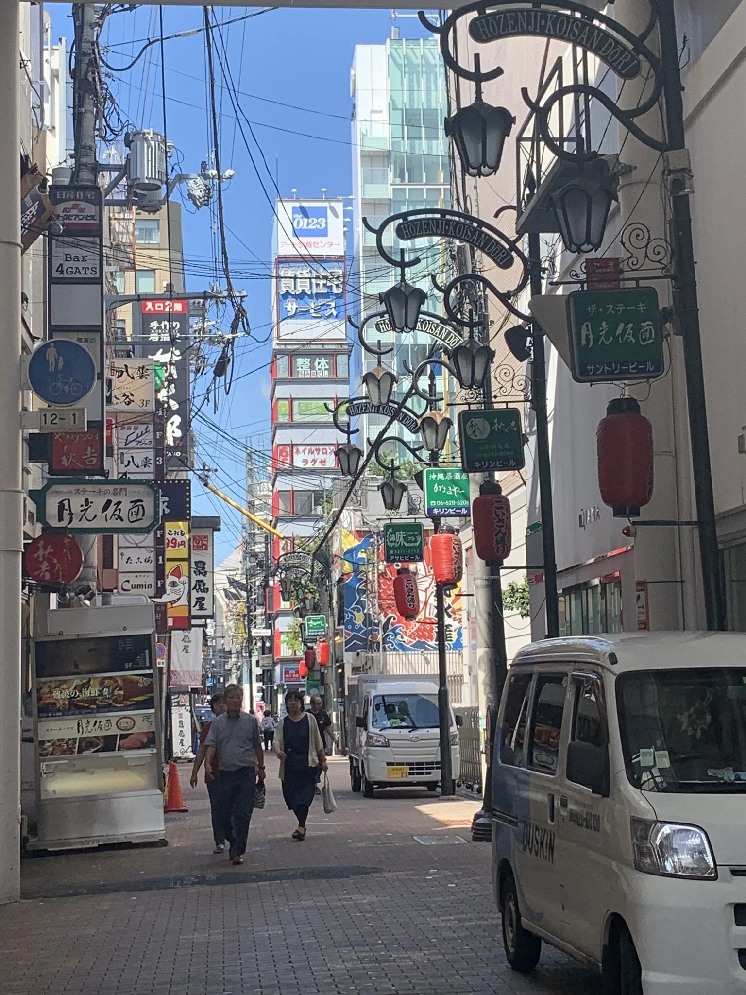 IMG_6879.JPEG