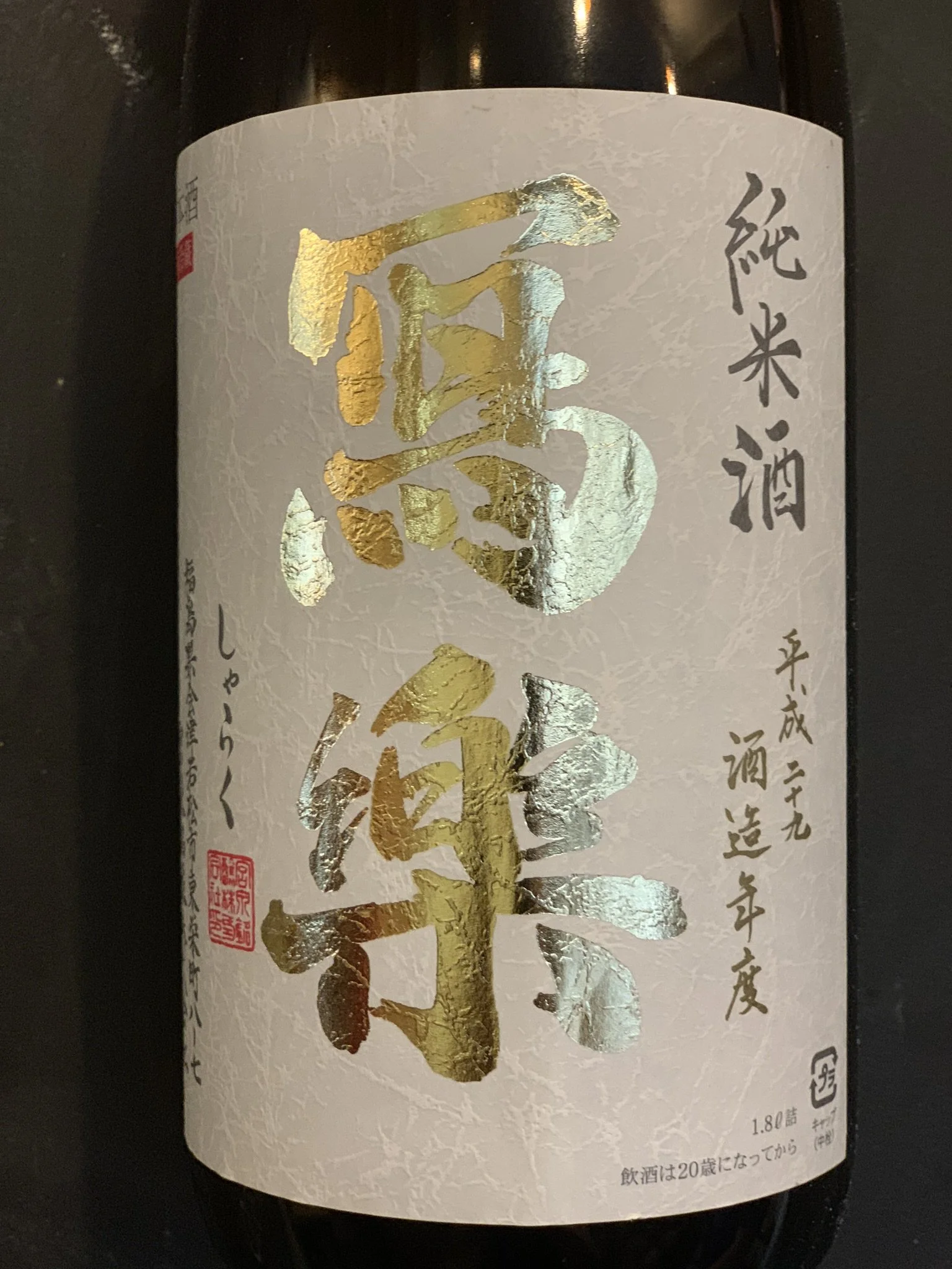 IMG_0017 (1).JPEG