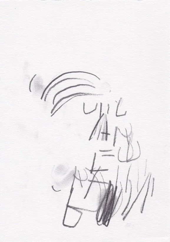 Bonny-drawing-Unguarded-Rainbow-2020-sm_577_577.jpg