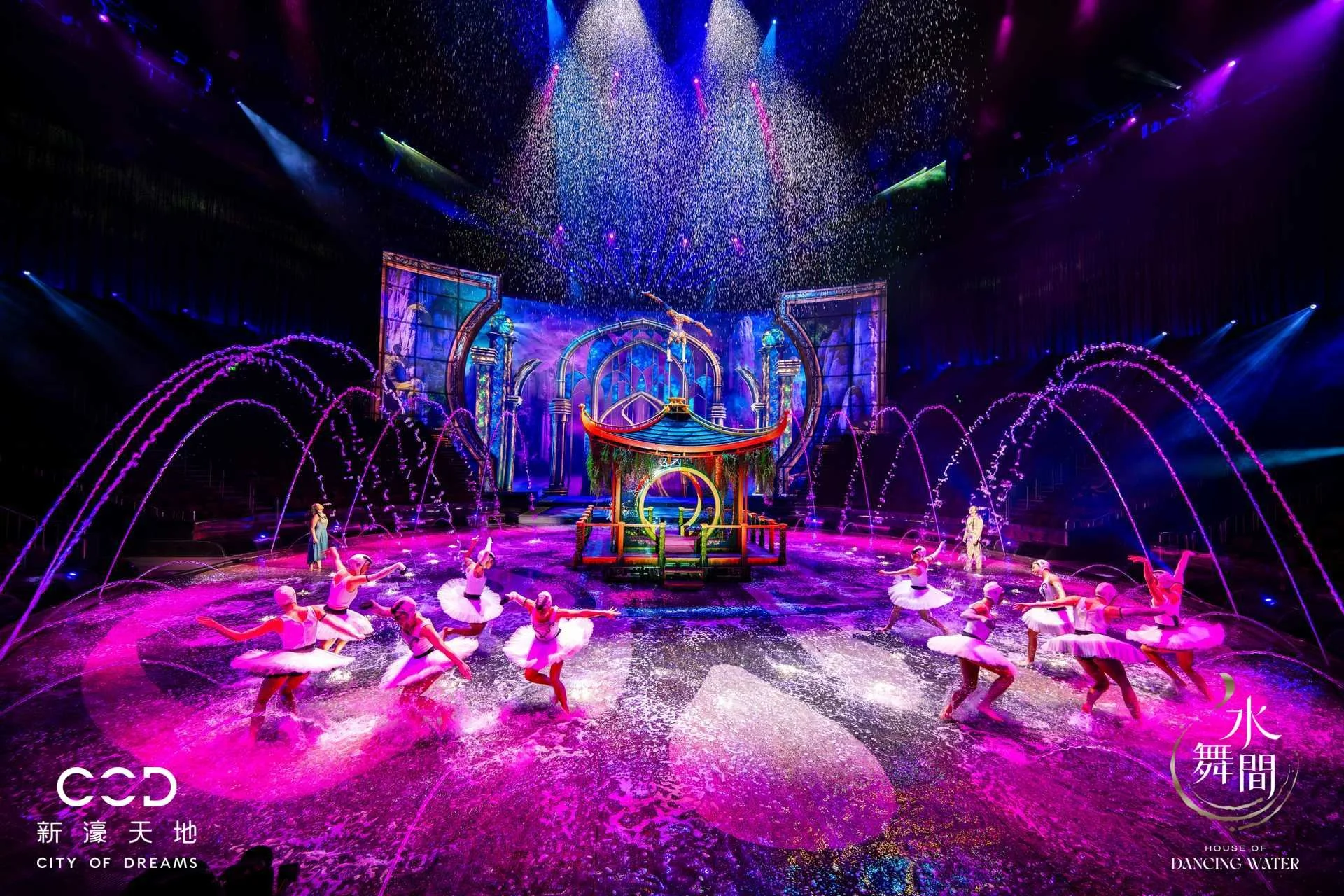 House of Dancing Water, Melco Crown Entertainment. Macau, China.