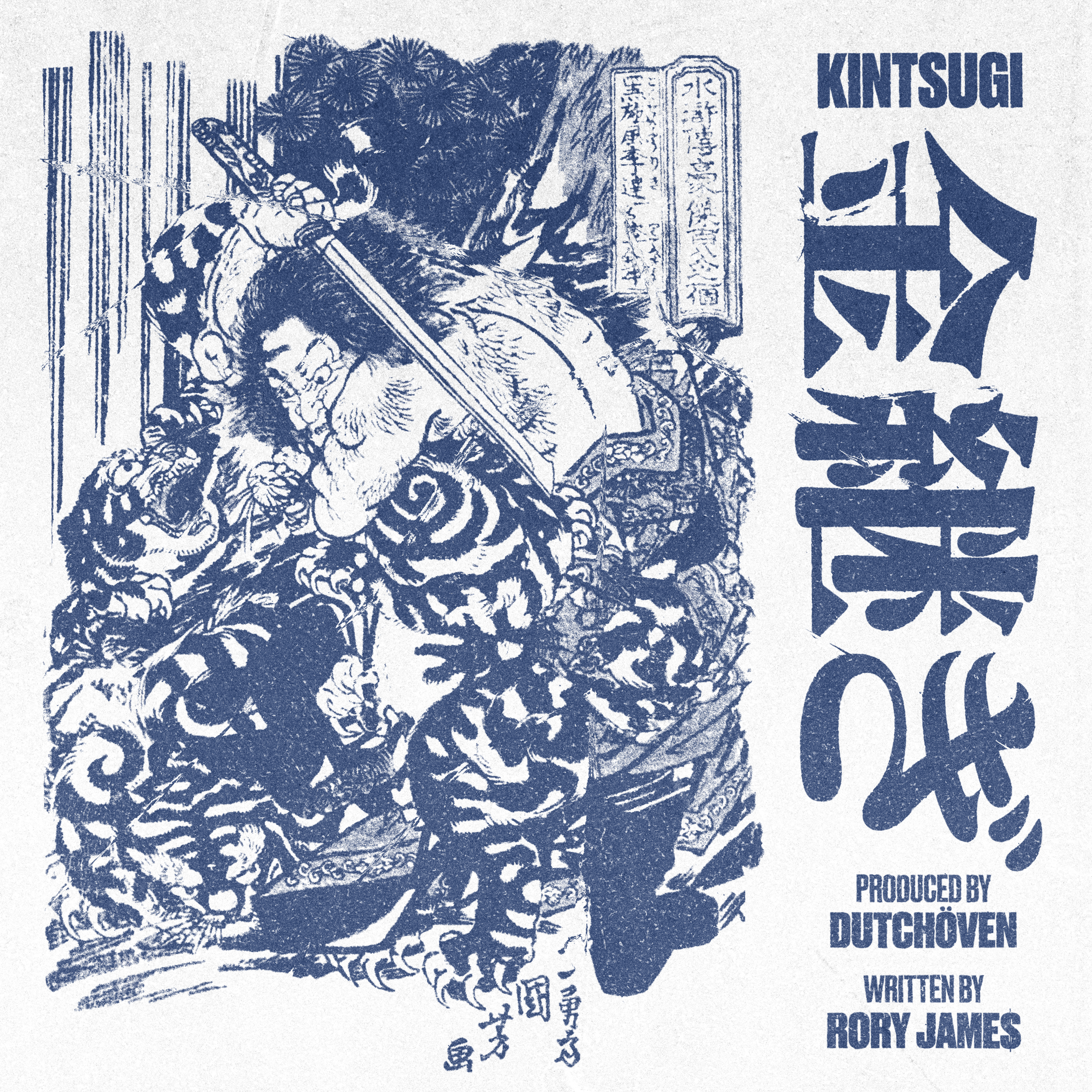 Kintsugi 2.png
