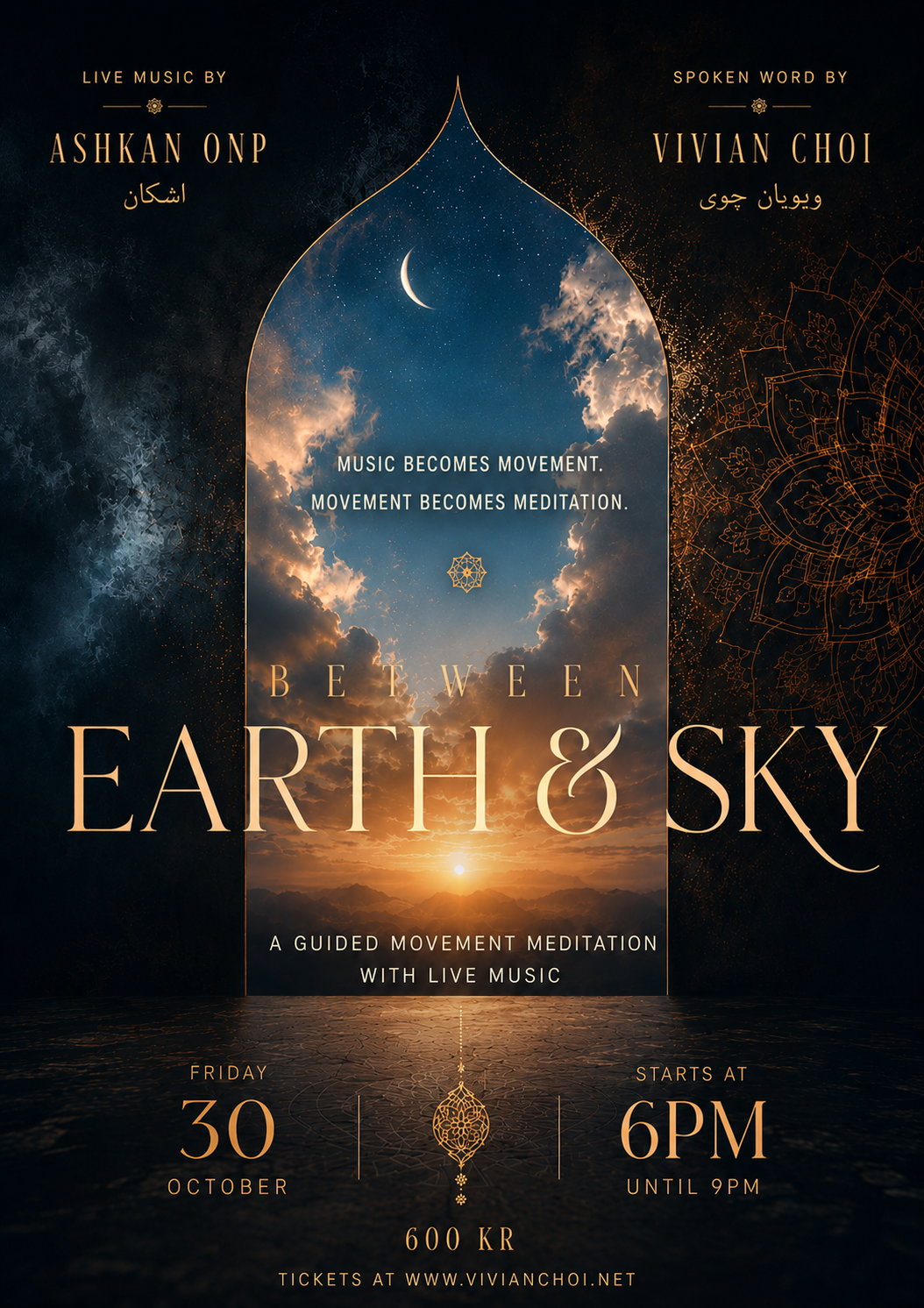 BETWEEN EARTH &amp; SKY - LAUNCH EVENT (OSLO)