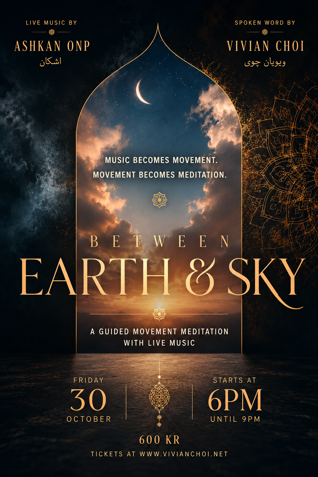 BETWEEN EARTH &amp; SKY - LAUNCH EVENT (OSLO)