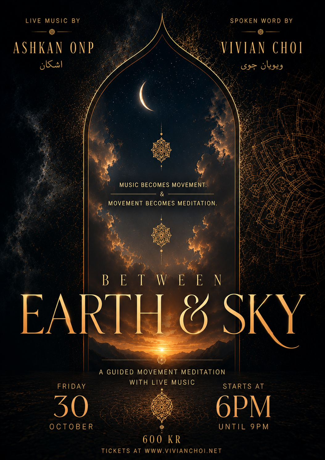 BETWEEN EARTH &amp; SKY - OSLO
