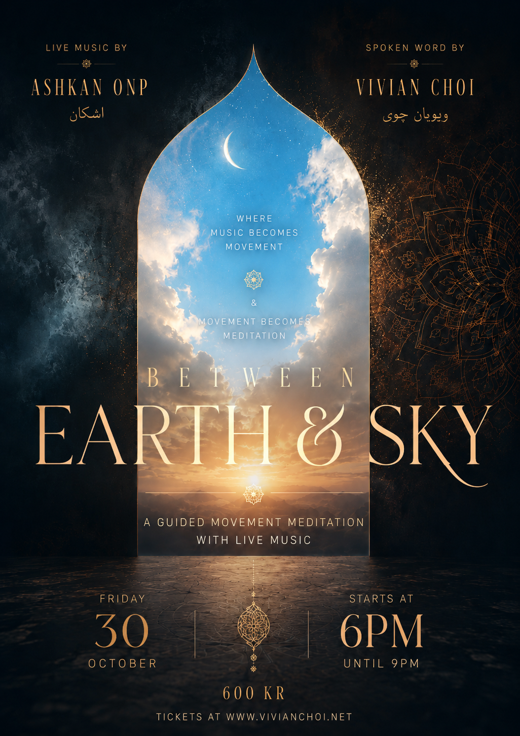 BETWEEN EARTH &amp; SKY - LAUNCH EVENT (OSLO)