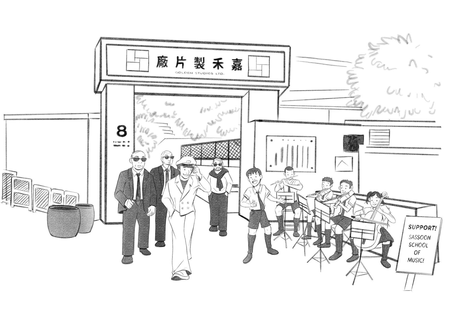 Hong Kong singer Roman Tam leaving a studio as a student band led by the protagonist plays nearby.