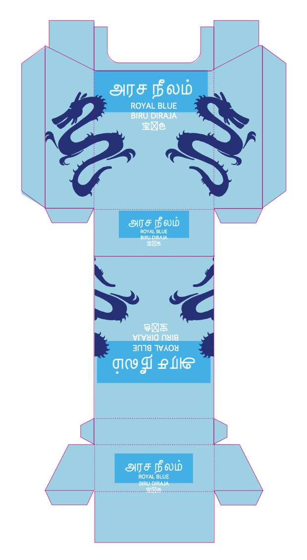 Cigerette Box (Singapore).png