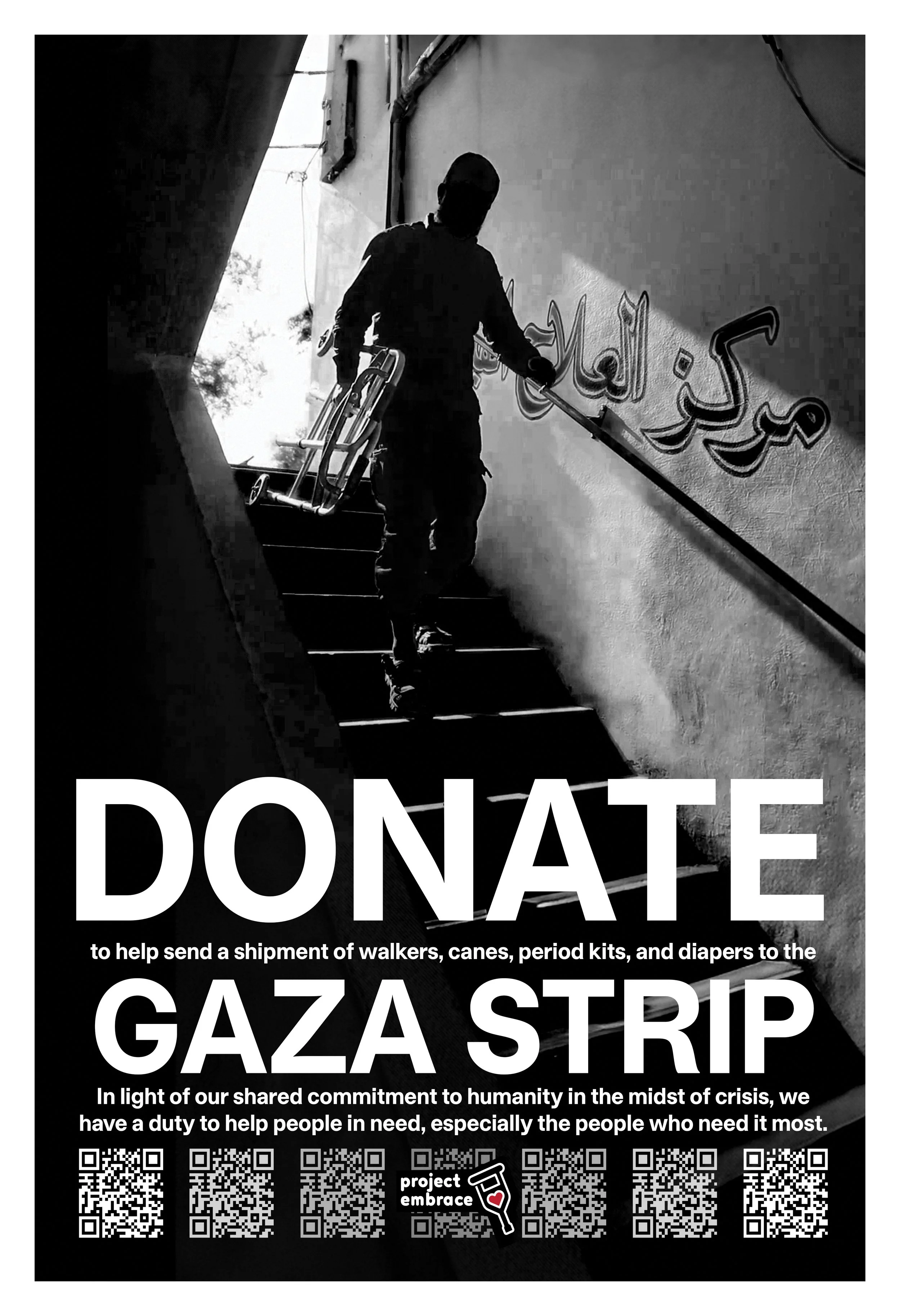 gaza-donation-23-poster.jpg