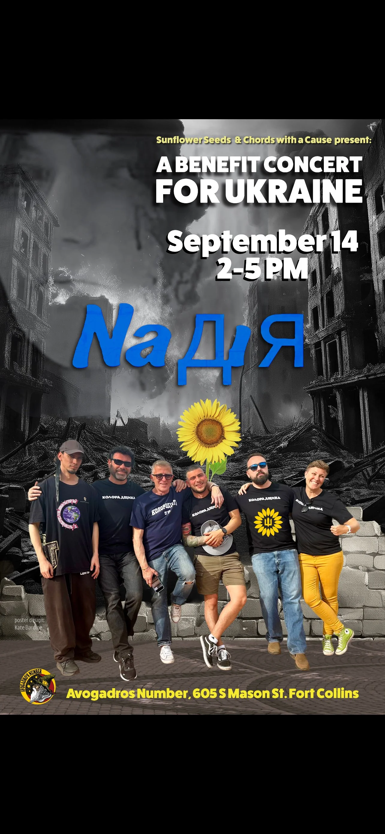EVENTS CORNER: AUGUST 2025