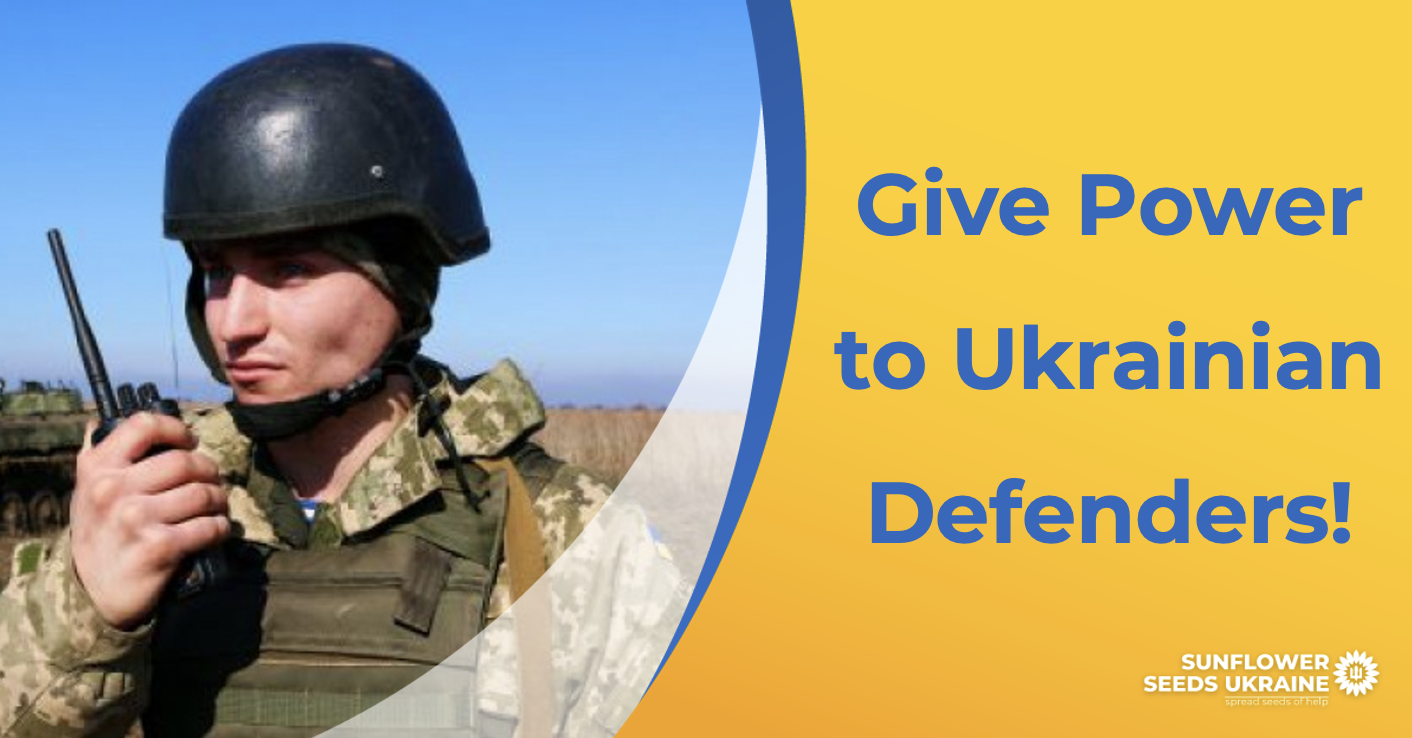 PROJECT: GIVE POWER TO UKRAINIAN DEFENDERS