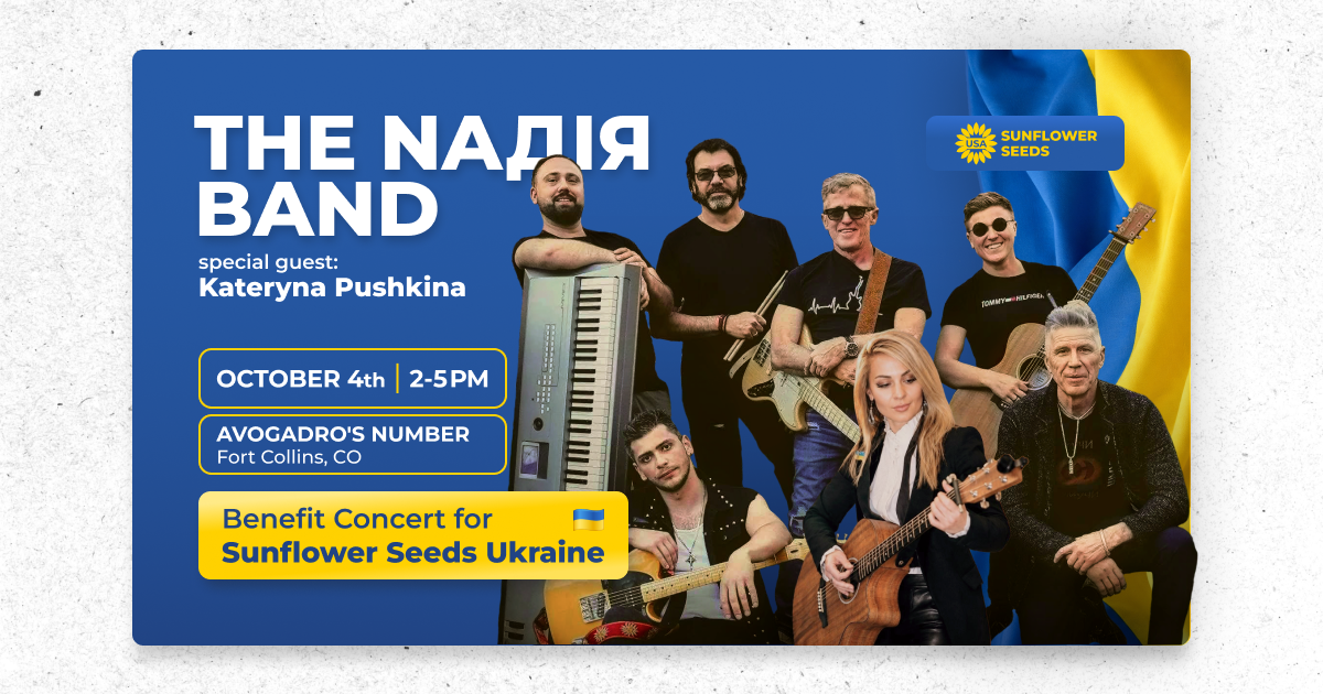 SFSU Benefit Concert ft the NaDiya Band