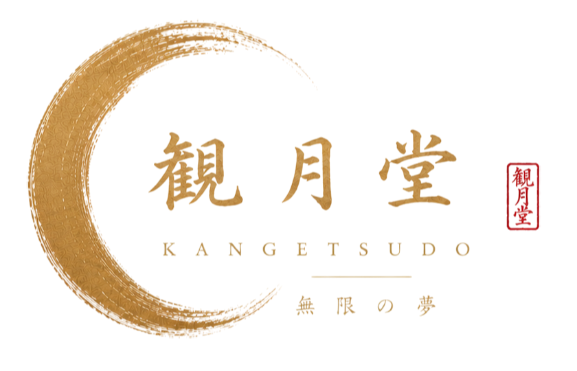 観月堂