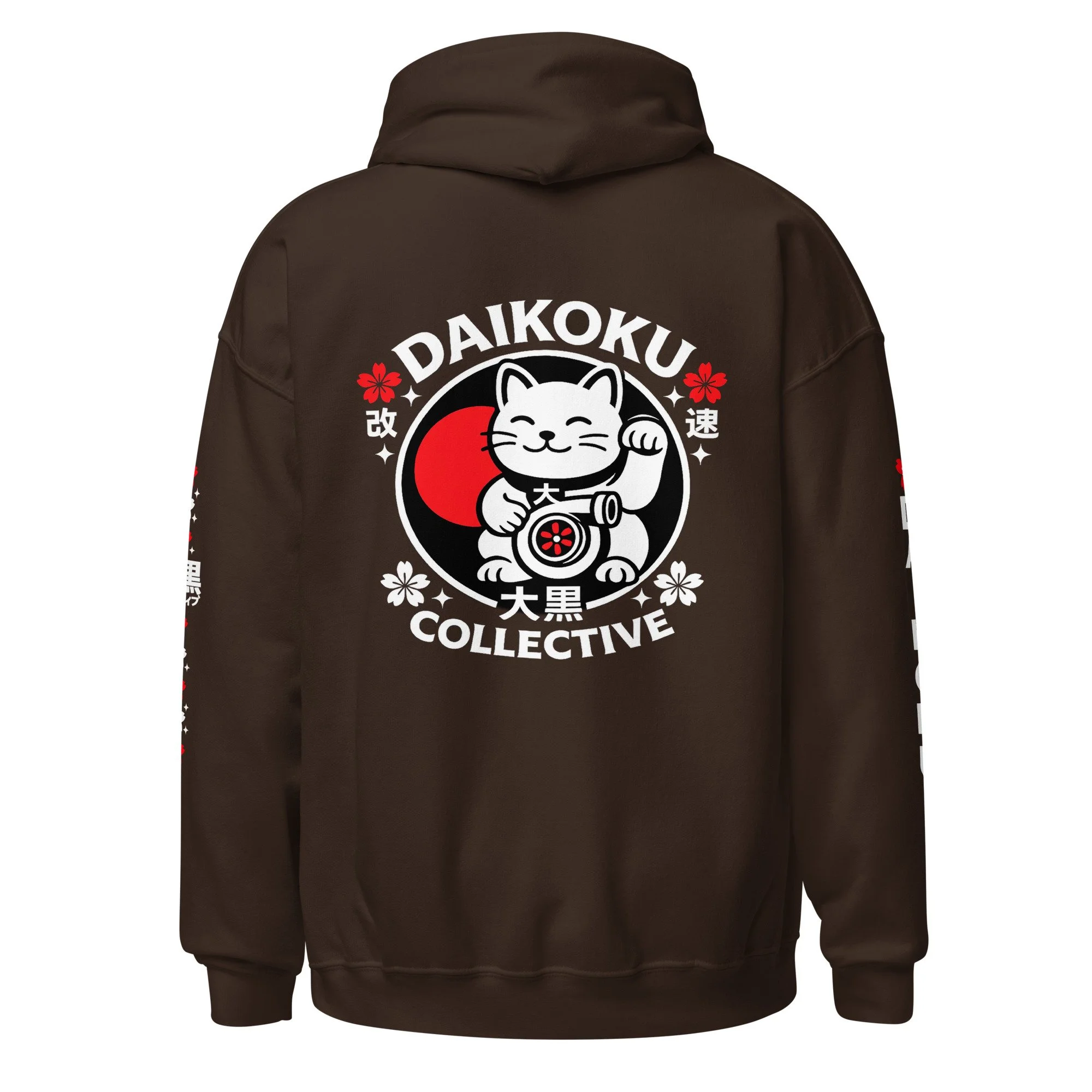 unisex-heavy-blend-hoodie-dark-chocolate-back-6a13189154050.jpg