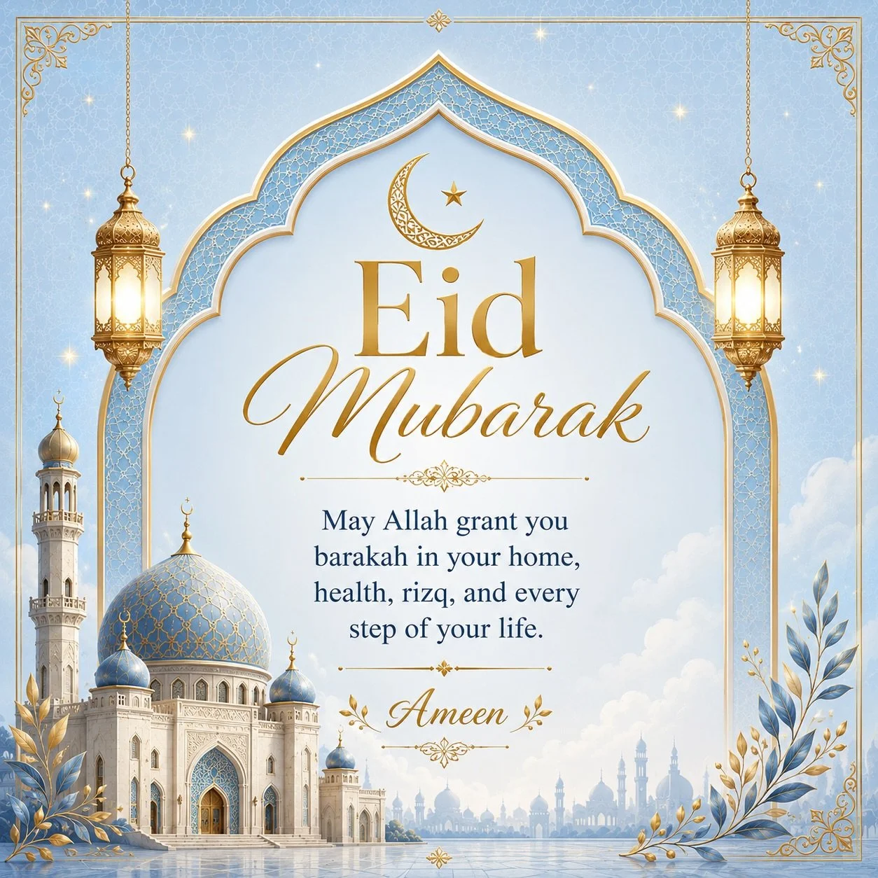 Eid Mubarak! 

May Allah grant you barakah in your home, health, rizq, and every step of your life. Ameen. 

#eid #eidaladha #eidmubarak