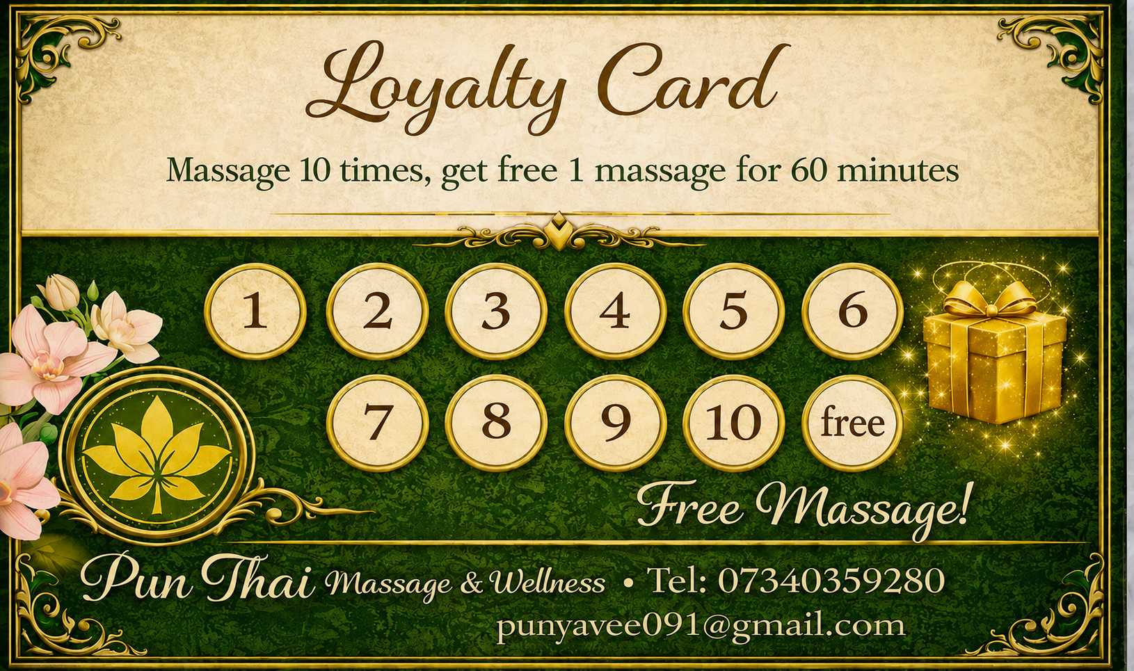 ptmwloyaltycard.png