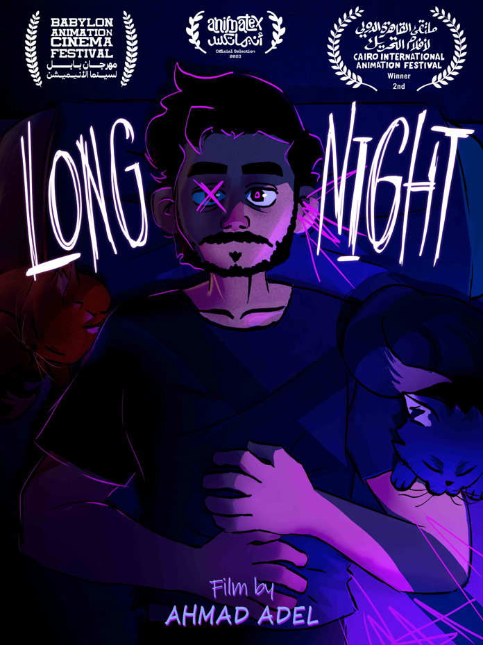 Digital illustration for a film titled 'Long Night' by Ahmad Adel, depicting a young man with a beard, dark hair, and a purple eye, lying in bed with a cat and a woman in the background, featuring neon-style purple and blue lighting and festival laurels at the top.