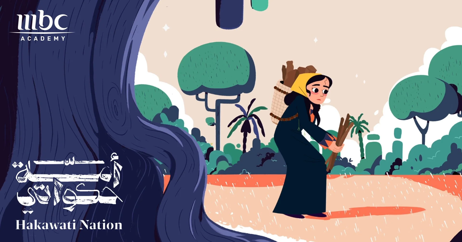 An animated illustration of a woman from the Hakawati Nation wearing a yellow headscarf and dark clothing, carrying a basket of sticks on her back, standing in a lush green landscape with trees and bushes. A large tree with a prominent trunk is in the foreground on the left side. The image features the logos of WBC Academy and Arabic text, indicating a cultural or educational theme.