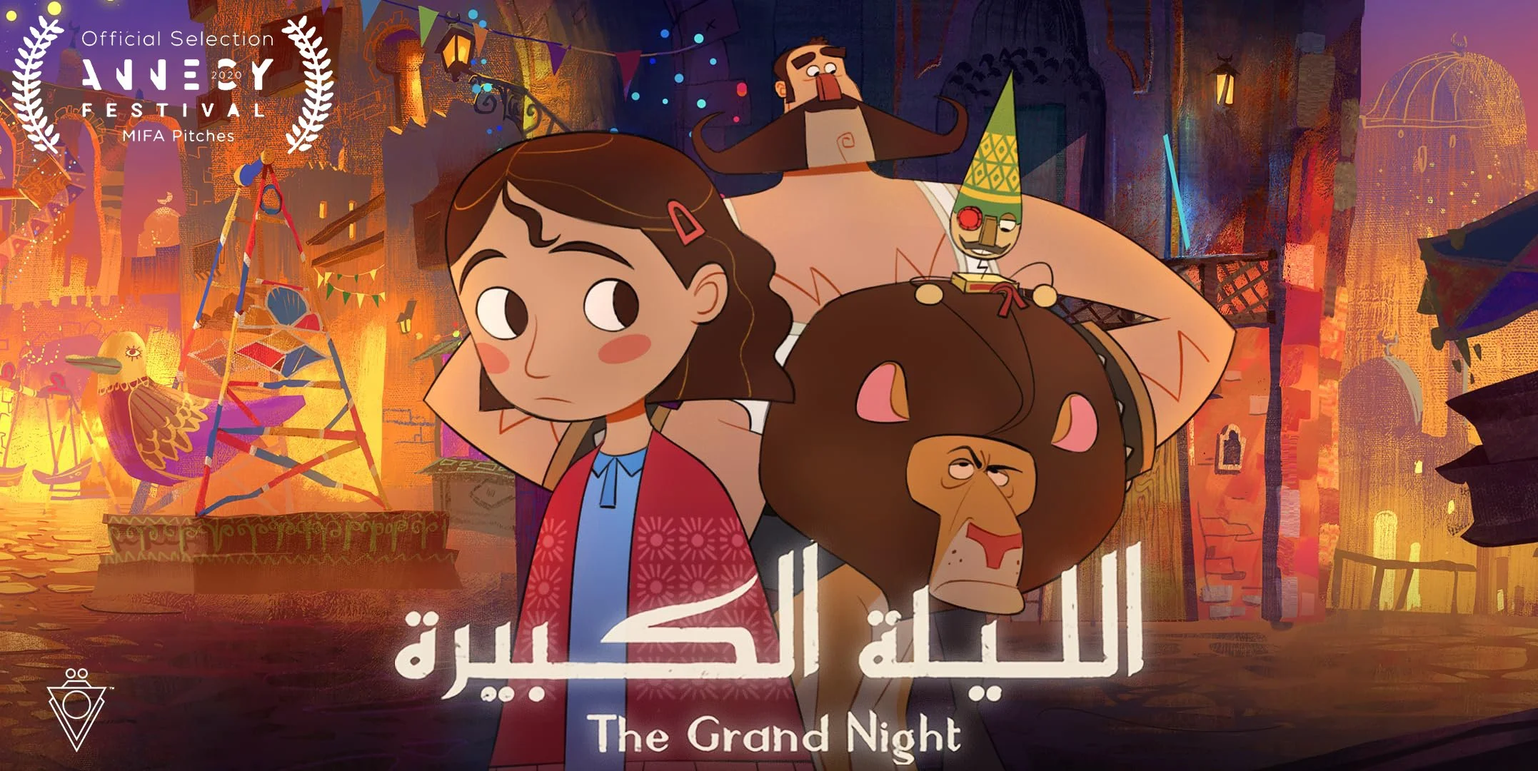 Animated scene of characters on a colorful carnival or fairground with lit lanterns and tents in the background, upcoming event titled "The Grand Night".
