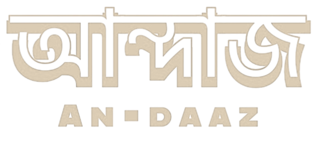 ANDAAZ