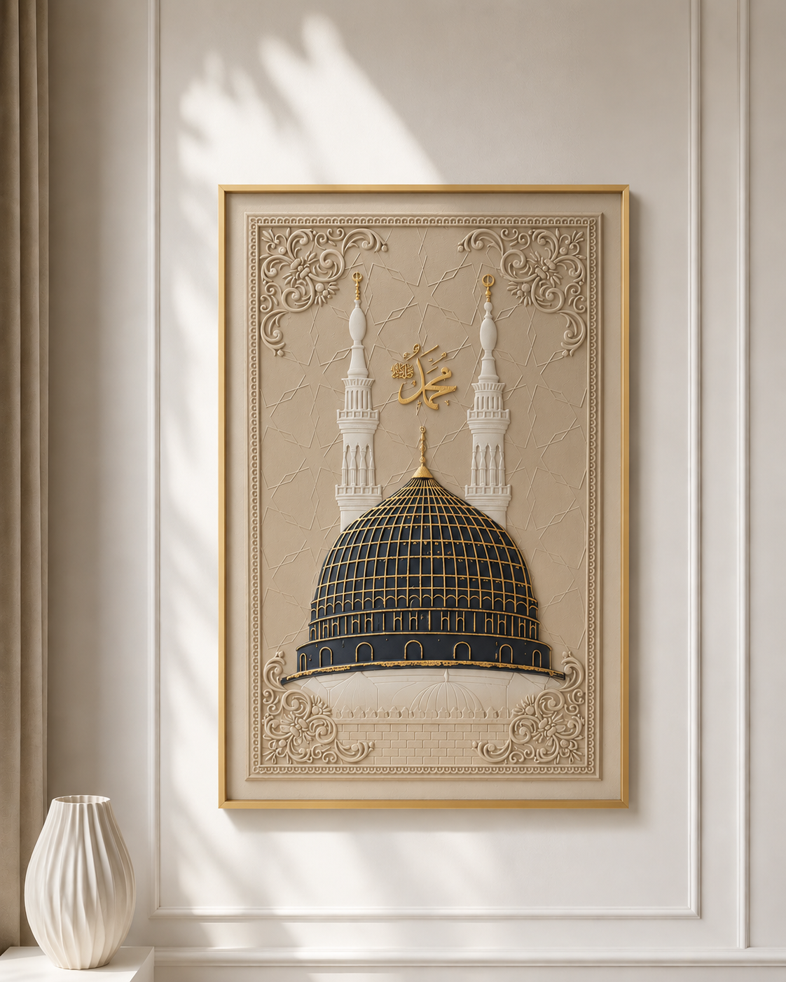 Noor Al Madinah Frame