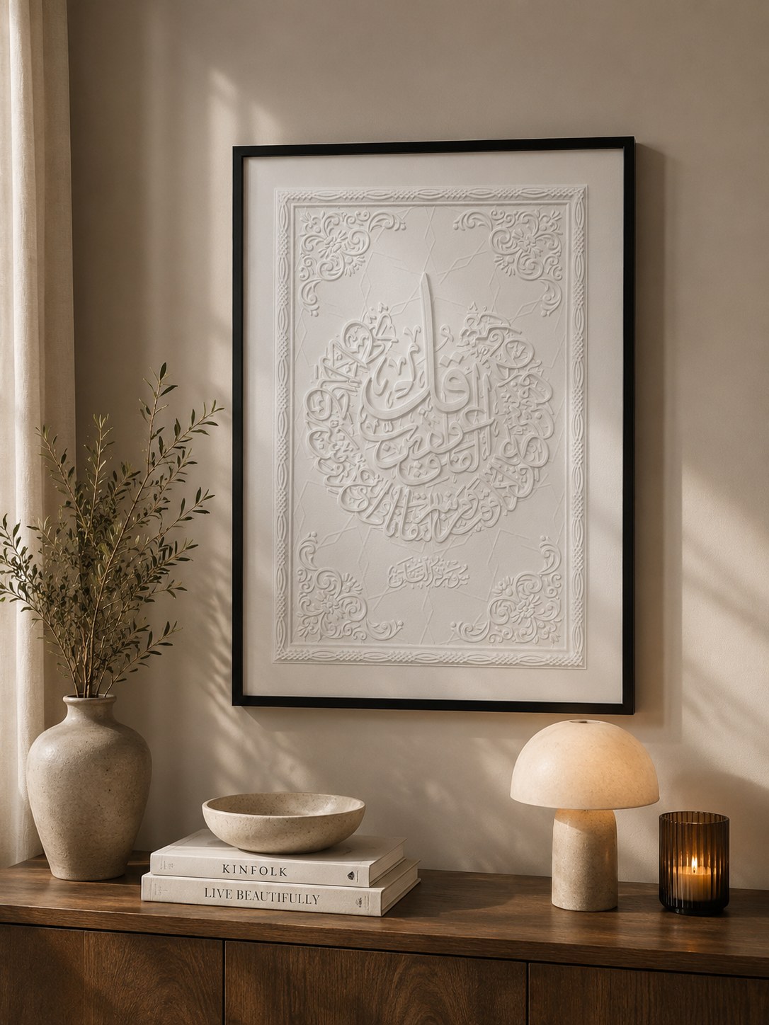 Surah Al Nas