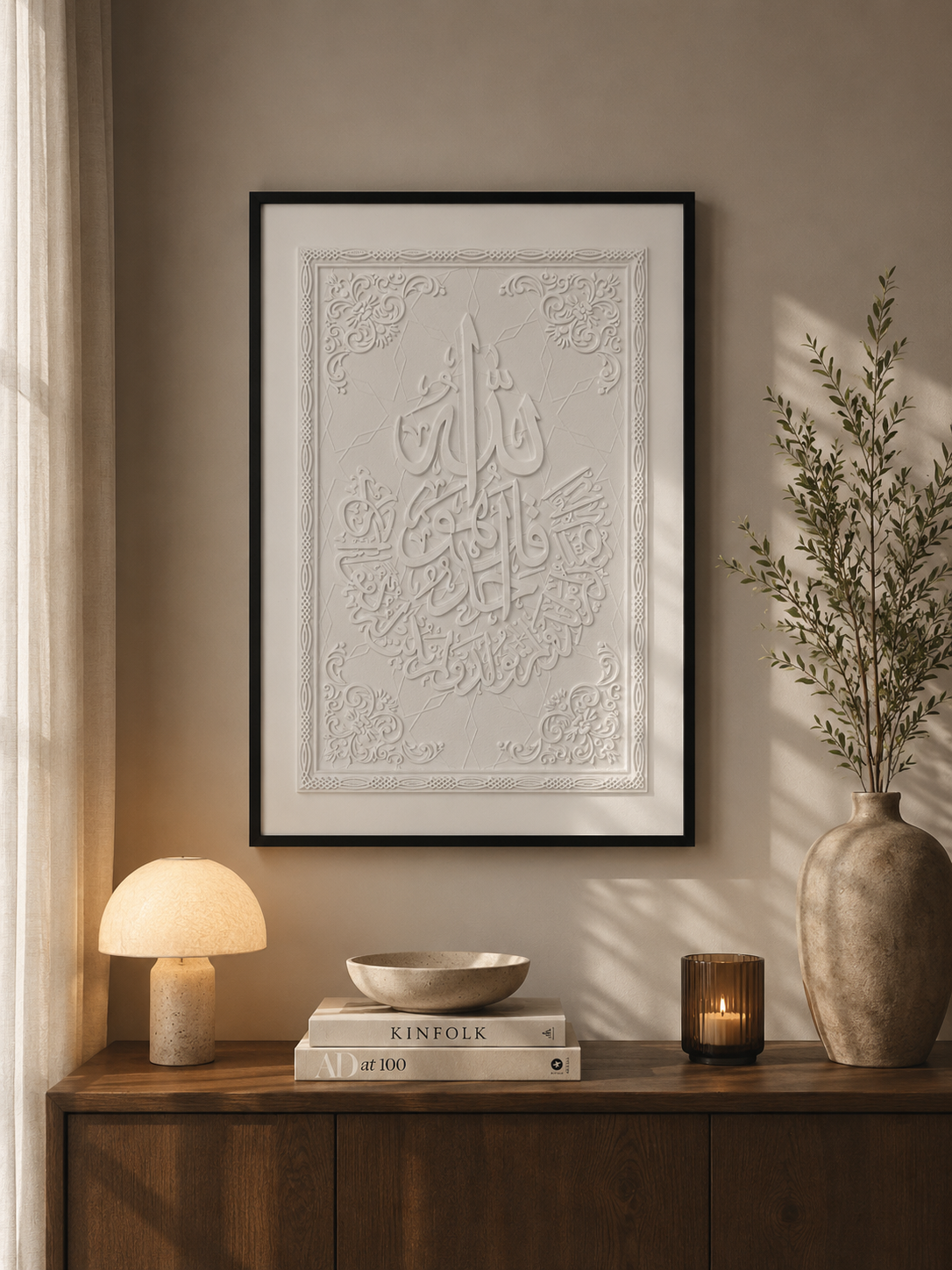 Surah Al Ikhlas
