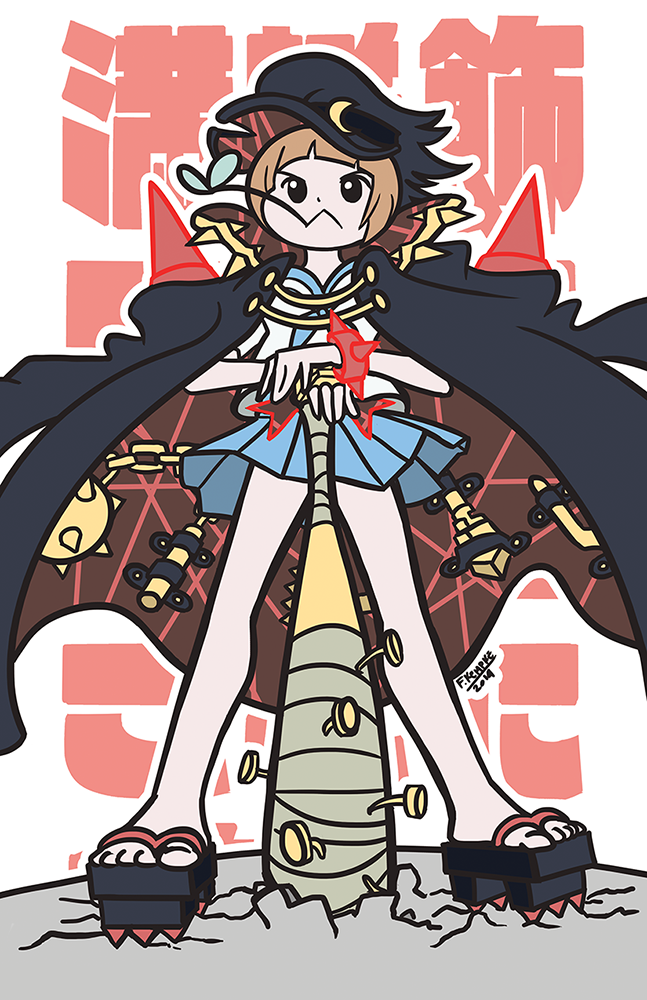 mako.png