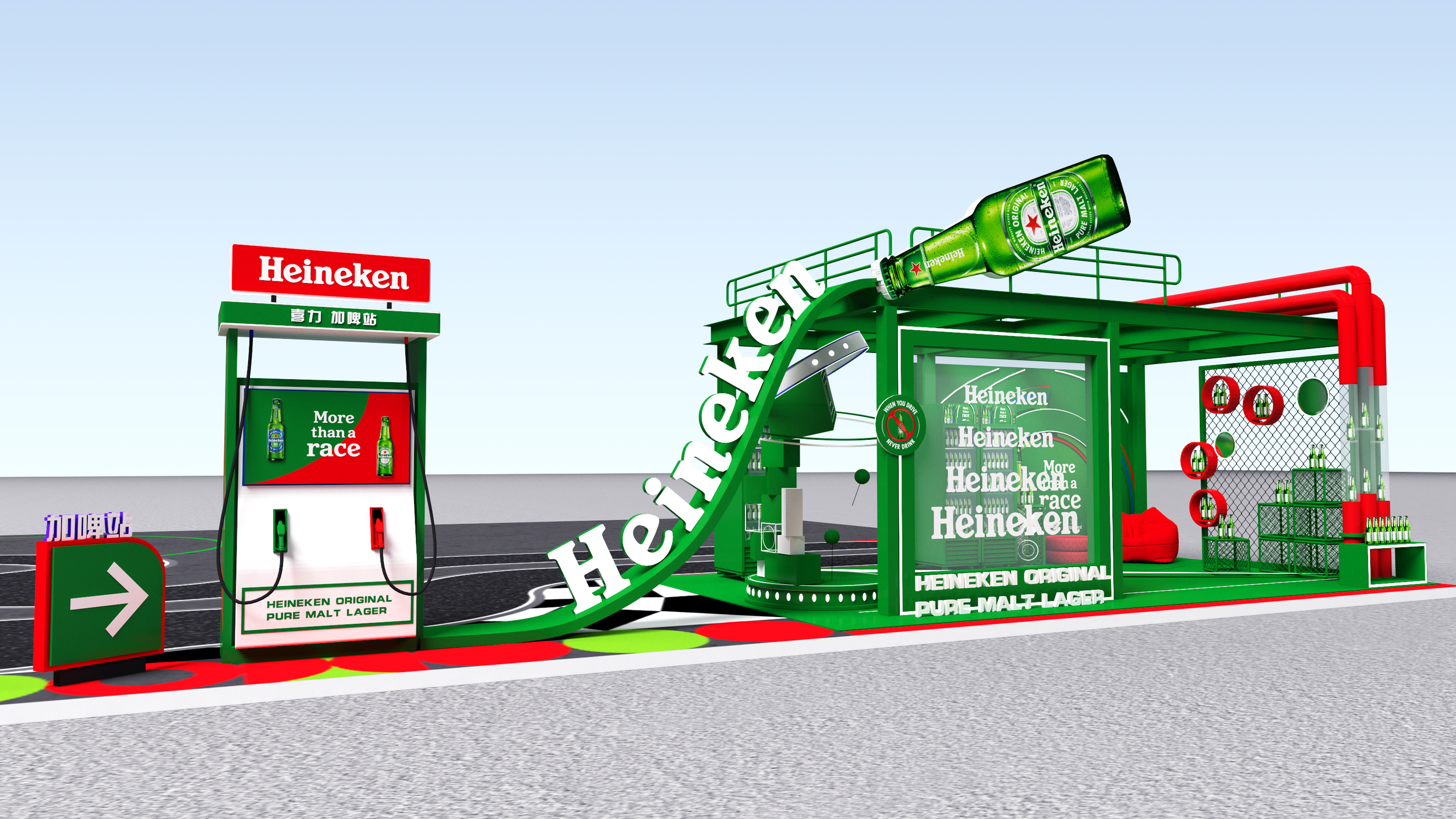 Heineken × F1 Immersive Racing Experience