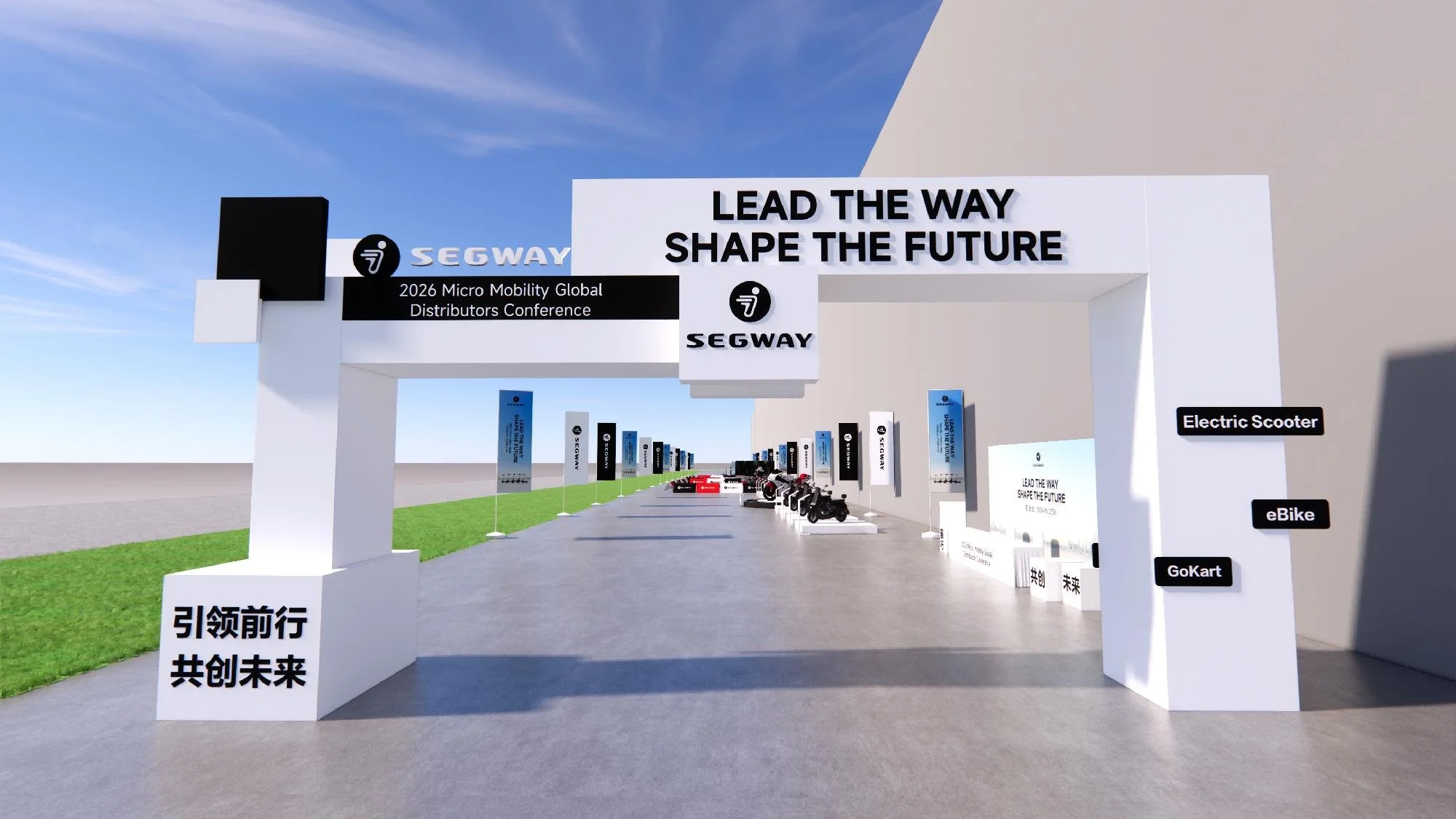 Segway 2026 Global Distributors Conference
