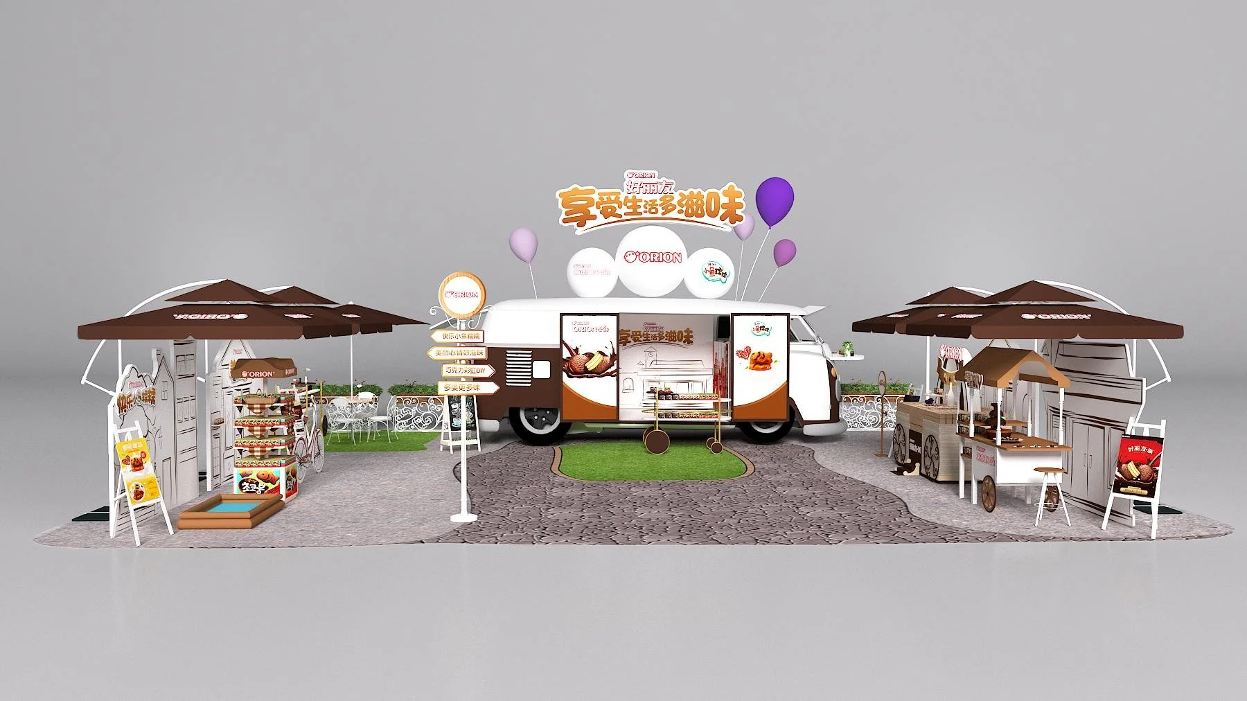 Orion New Product In-Store Promotion | Retail Terminal Marketing Design
