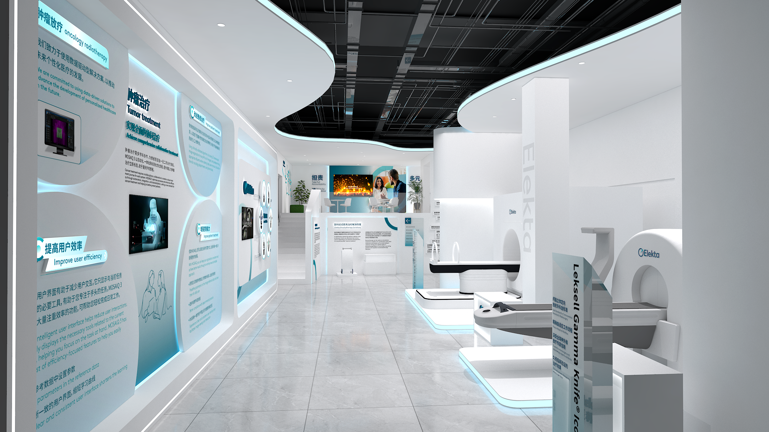 Elekta Corporate Exhibition Hall — Pioneer &amp; Global Leader in Radiation Therapy