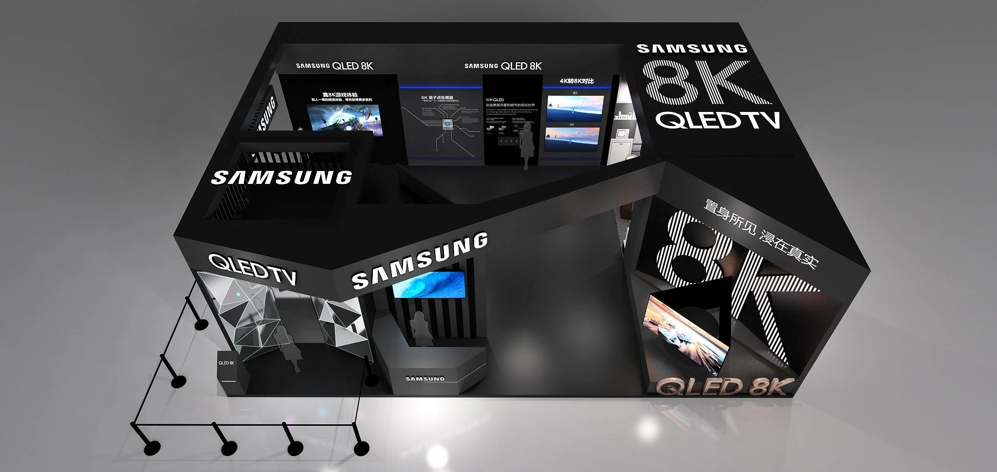 Samsung QLED 8K TV Pop-Up Experience