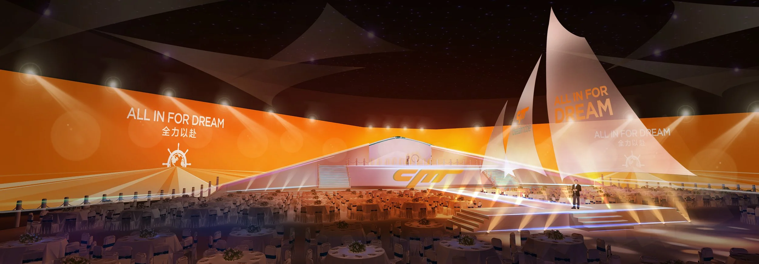 An event stage with orange and pink lighting, decorated with tables and chairs, and screens displaying the words 'ALL IN FOR DREAM' in English and Chinese. There are bright spotlights and a person standing on the stage.