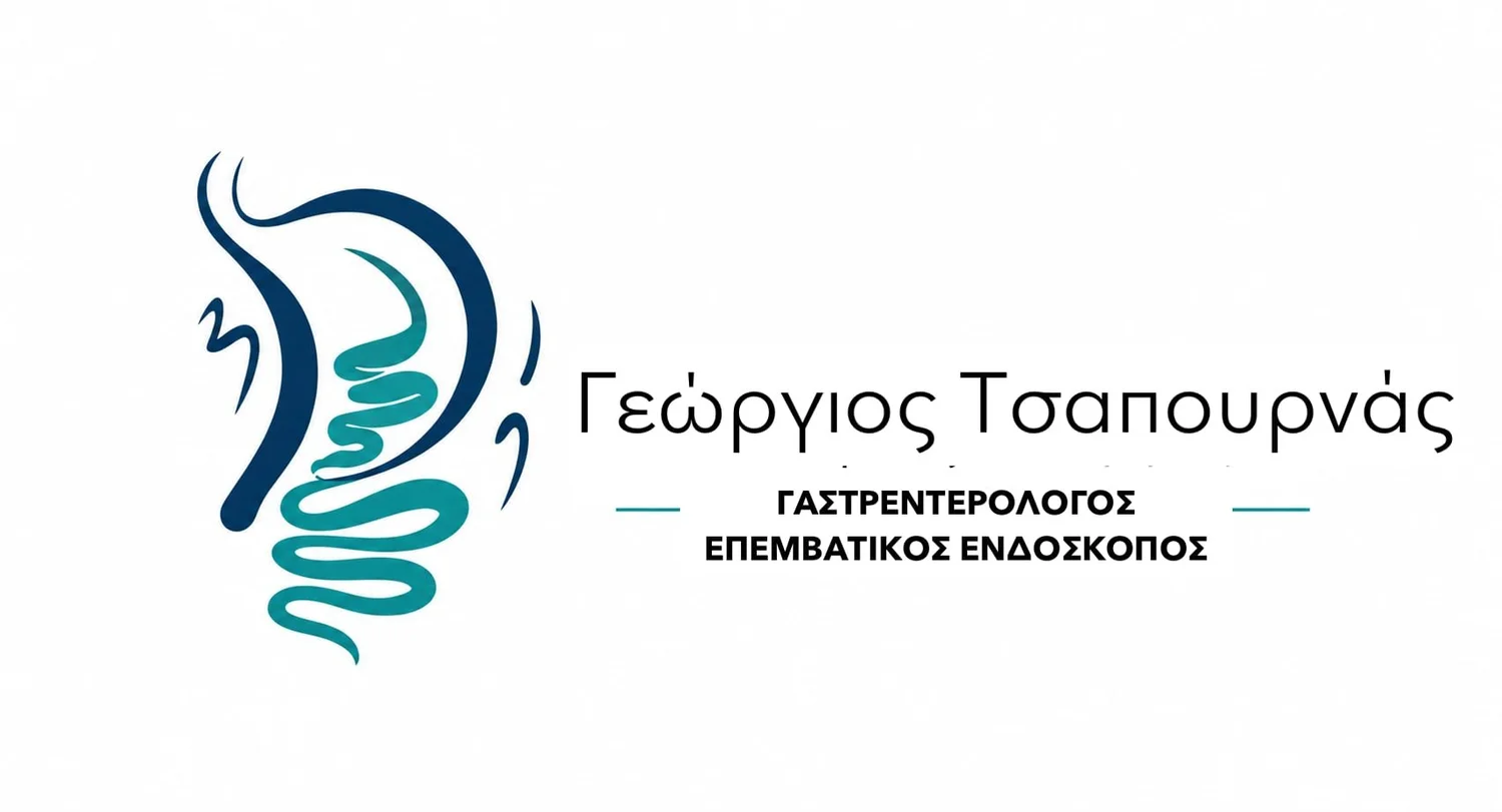 ΓΑΣΤΡΕΝΤΕΡΟΛΟΓΟΣ