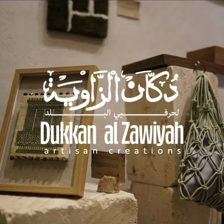 ✼ Dukkan al-Zawiyah &mdash; Logo Design
A bilingual identity rooted in Jeddah&rsquo;s Al-Balad. Inspired by Arabic calligraphy and architectural motifs, the logo celebrates craftsmanship, heritage, and community. @dukkan.alzawiya 

The wordmark draws