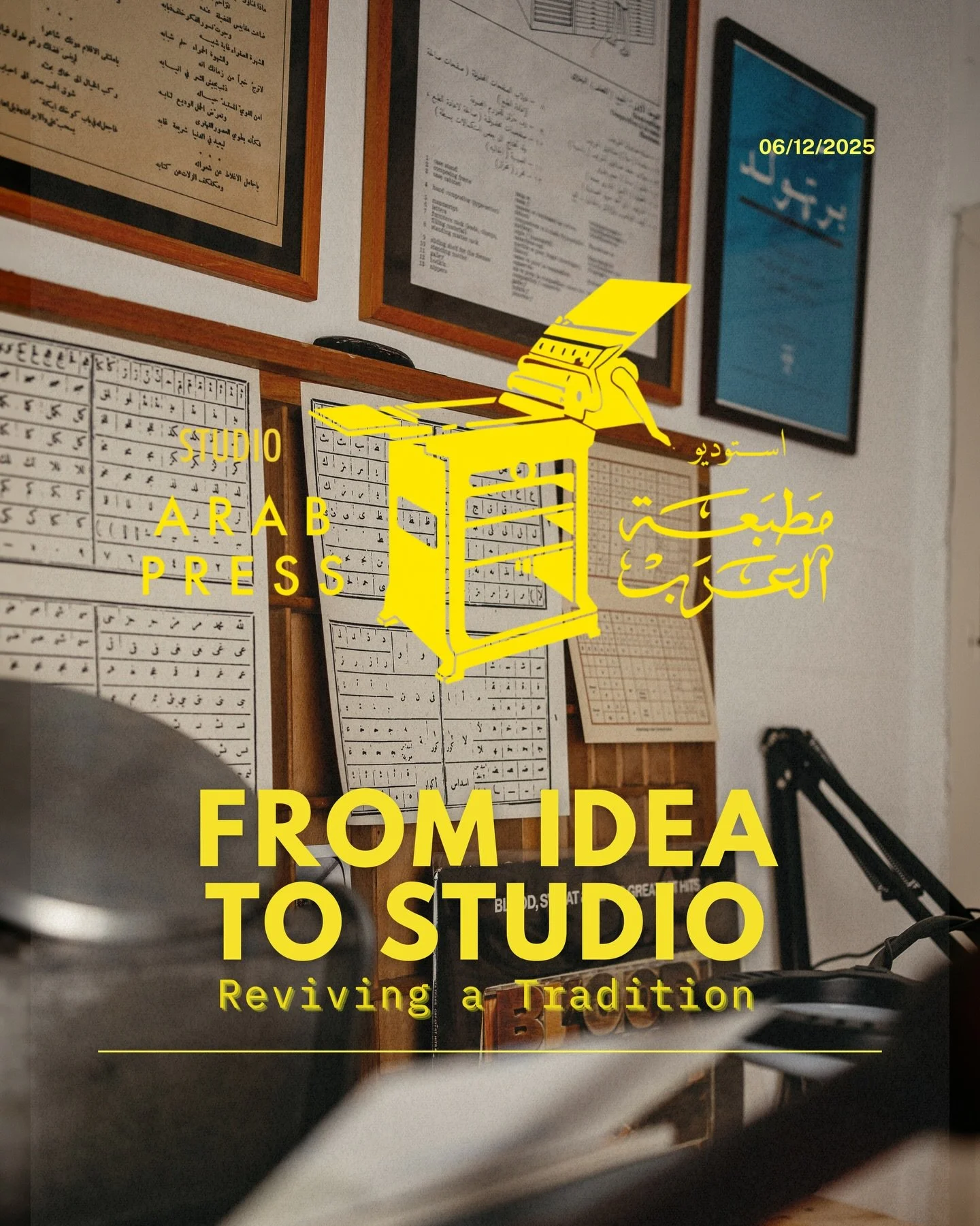 ✤ Reviving a Craft: The Journey of Arab Press Studio

Photo credit to @julia.smith.photography , who captured these moments so beautifully 🩶