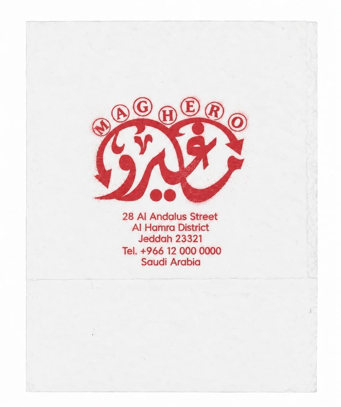 &bdquo;MAGHERO&ldquo; Logo Proposals for a Restaurant, Late 2025
"ماغيرو " مقترحات شعار لمطعم، أواخر ٢٠٢٥