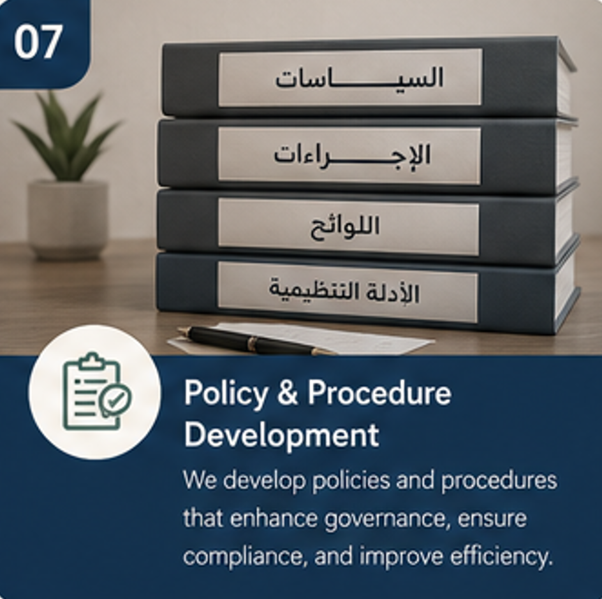 Policy & Procedure Development