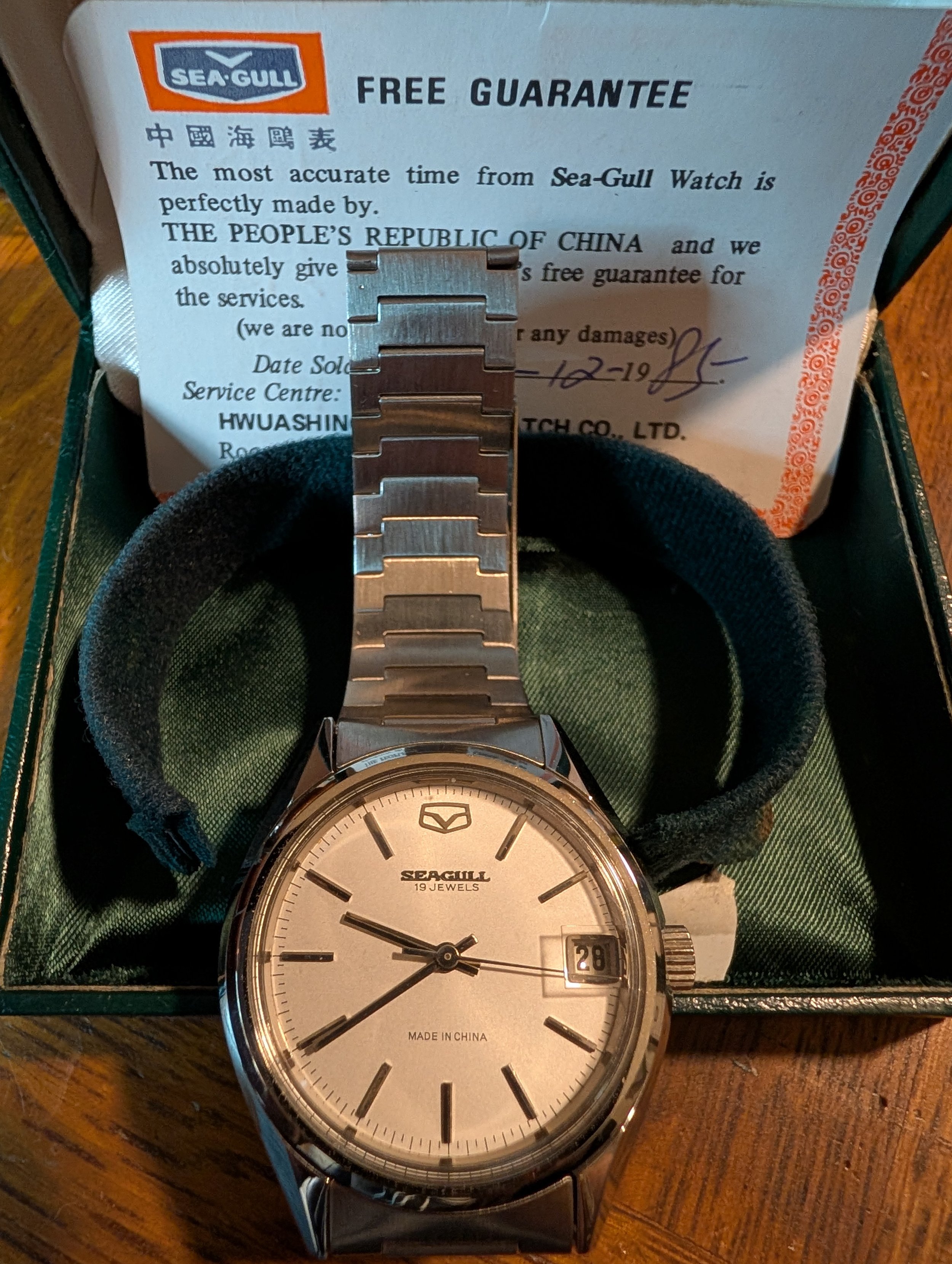 Vintage Sea-Gull 19 Jewel Mechanical Watch | Original Bracelet, Box & Papers | 1981 Warranty Card | 35mm