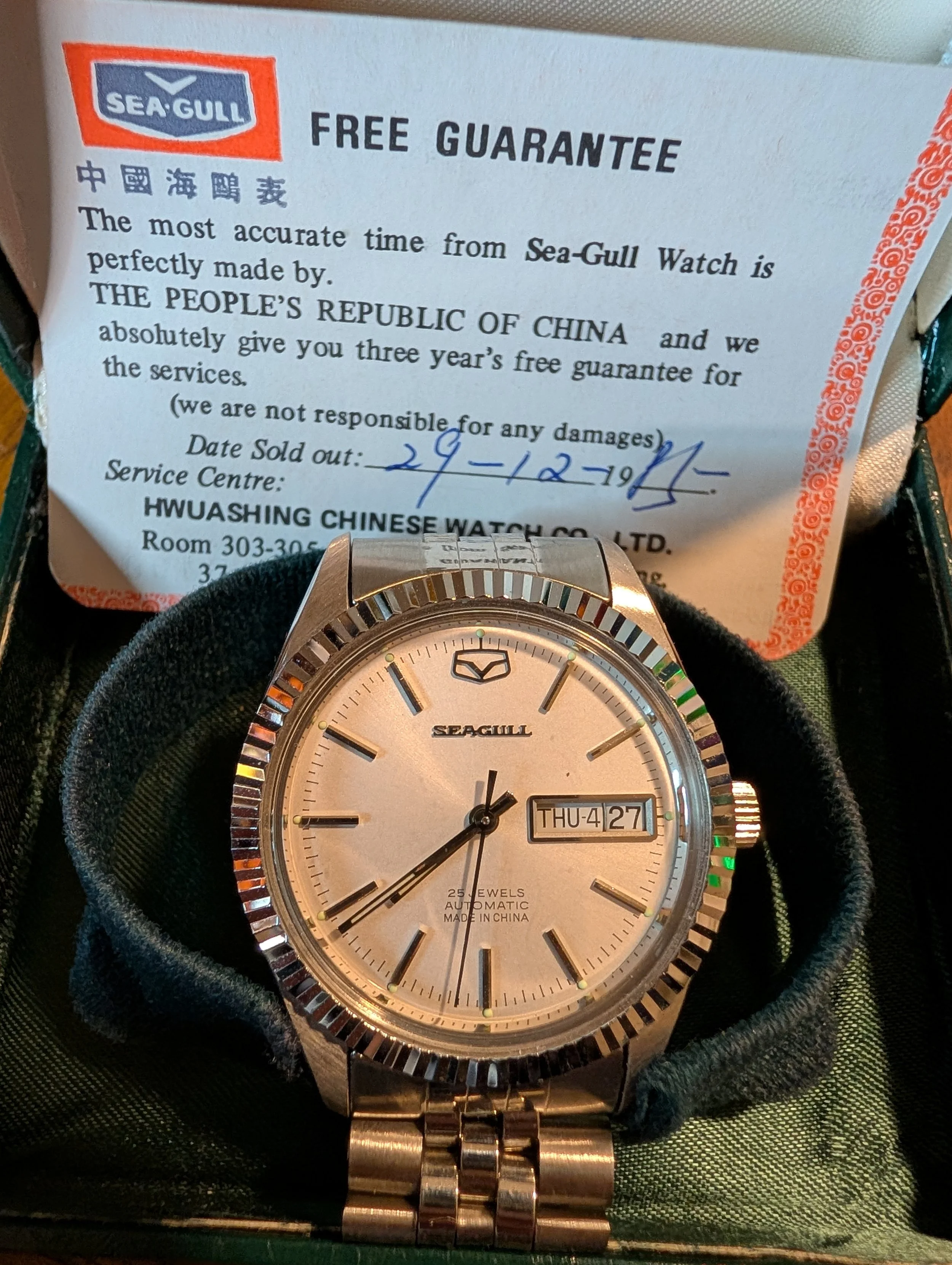 Vintage Sea-Gull 25 Jewel Automatic Day Date Watch | Box & Papers | 1981 Warranty Card | 35mm