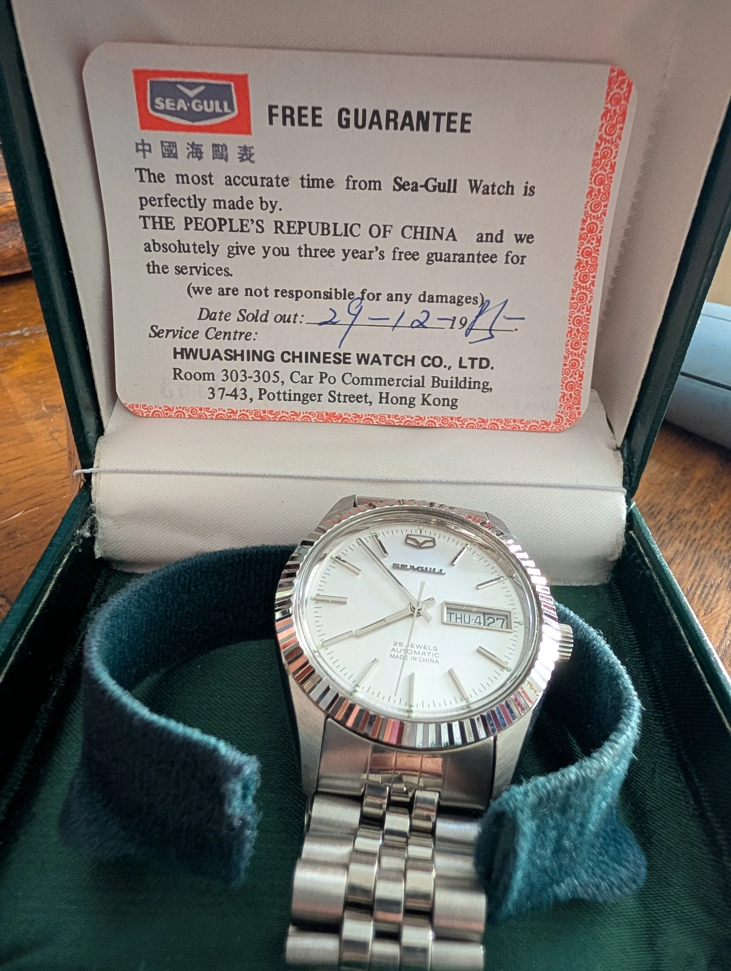 1981 Sea-Gull 25 Jewel Automatic Day Date | Box & Papers | 35mm image 4