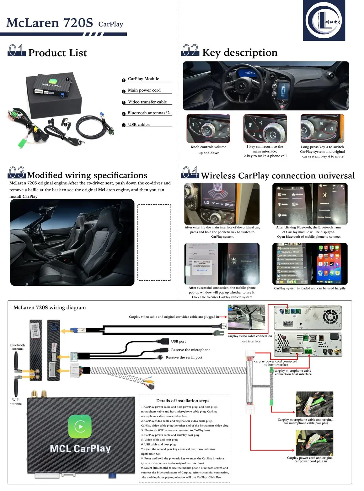 mclaren-carplay-android-auto-module-for-720s-765lt-5454765_1160x_crop_center.webp