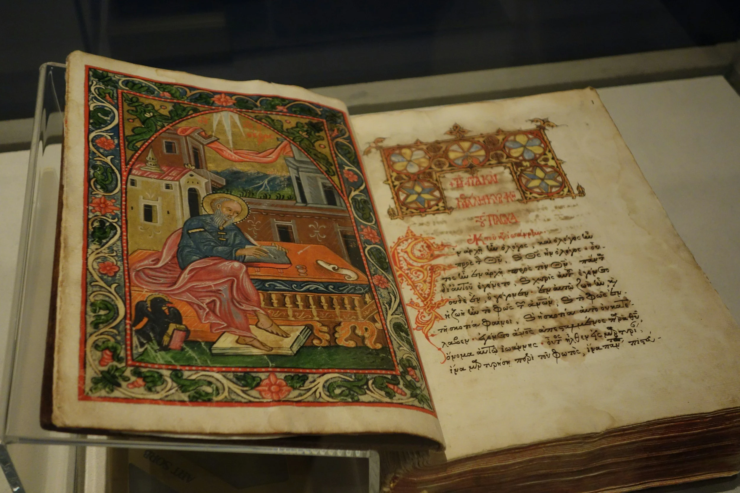 illuminated manuscript detail