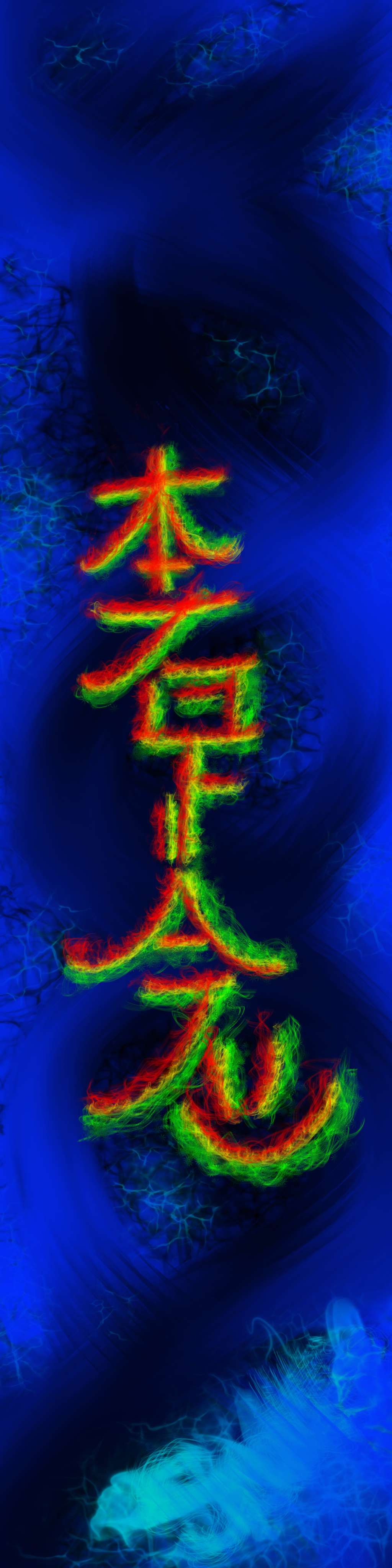 Reiki Banner