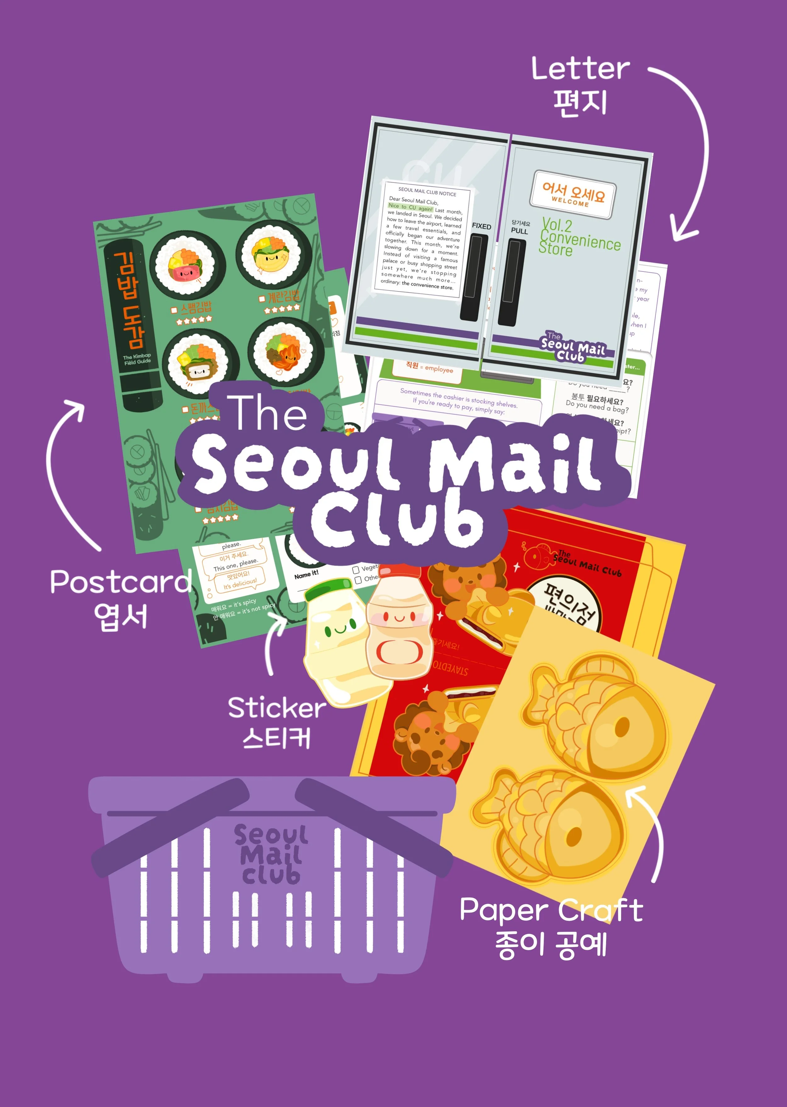 Mail Club Subscription (South Korea)
