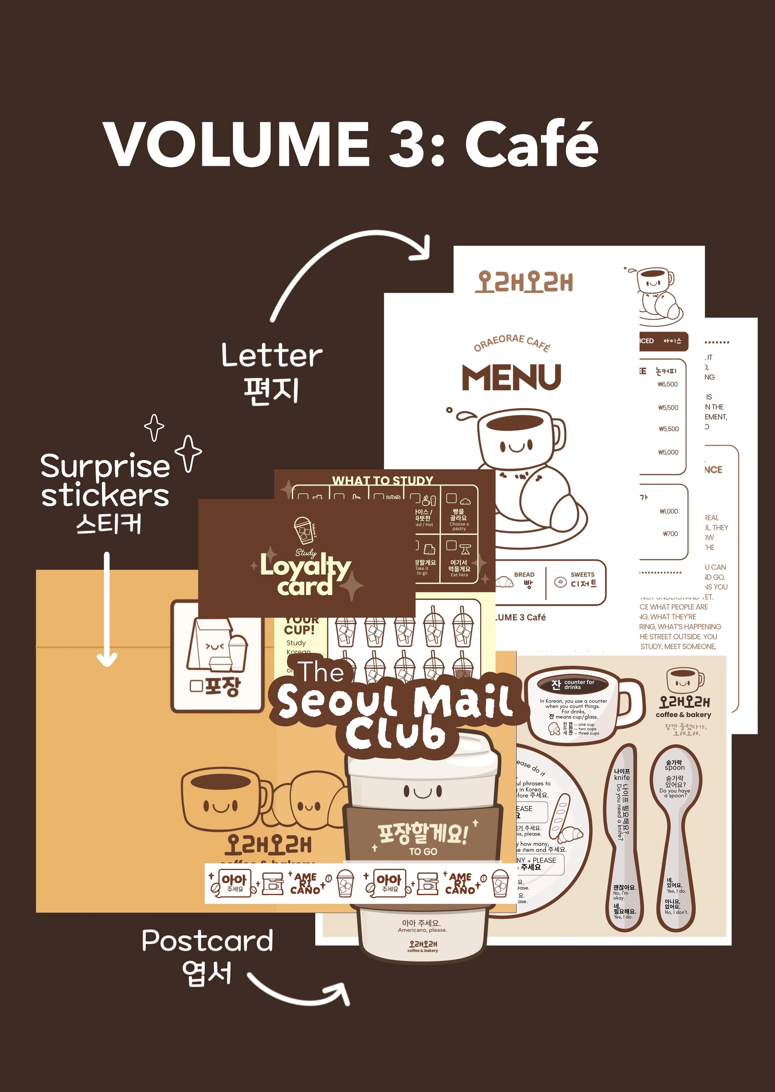 Mail Club Subscription (International)