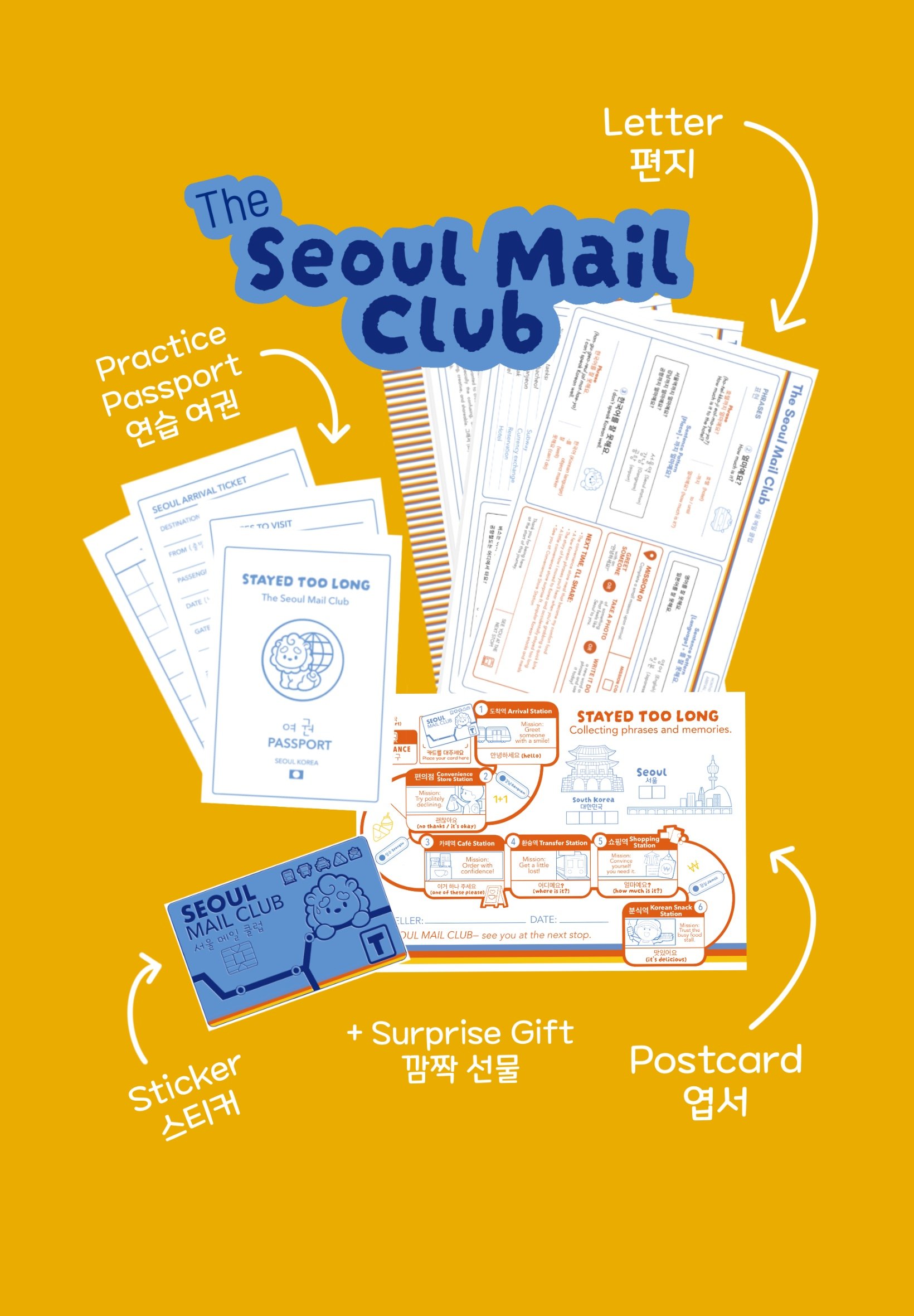 MonthMailThumbnail 2.jpeg (Copy)