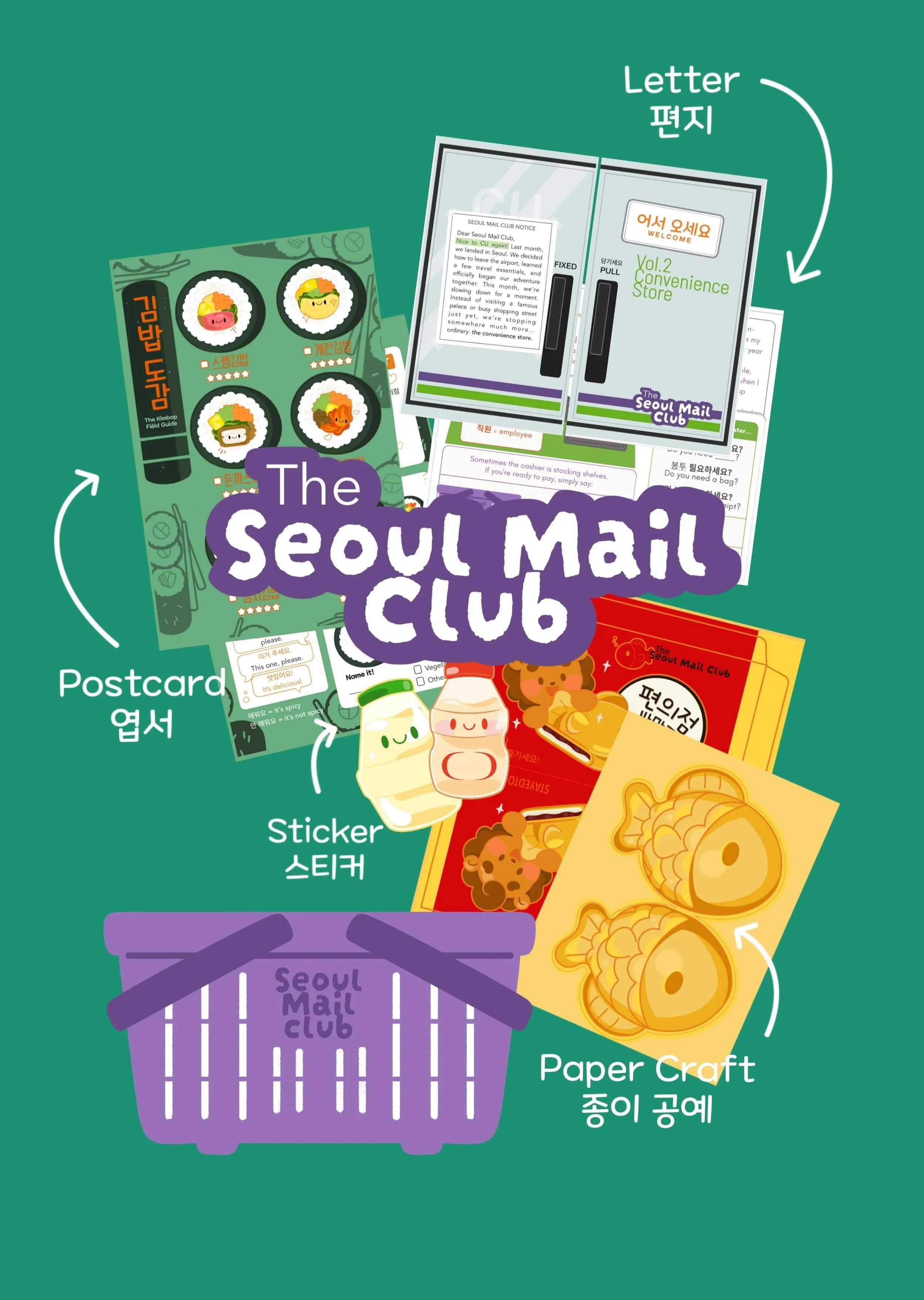 Mail Club Subscription (International)