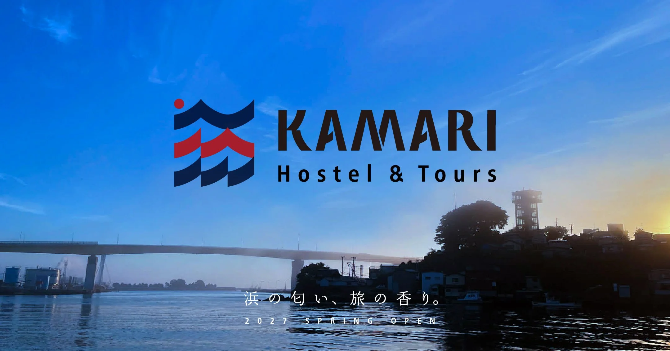 A logo for Kamari Hostel & Tours over a scenic waterfront with a bridge, a tower, and trees during sunset or sunrise, with Japanese text and the date '2027 Spring Open' at the bottom.