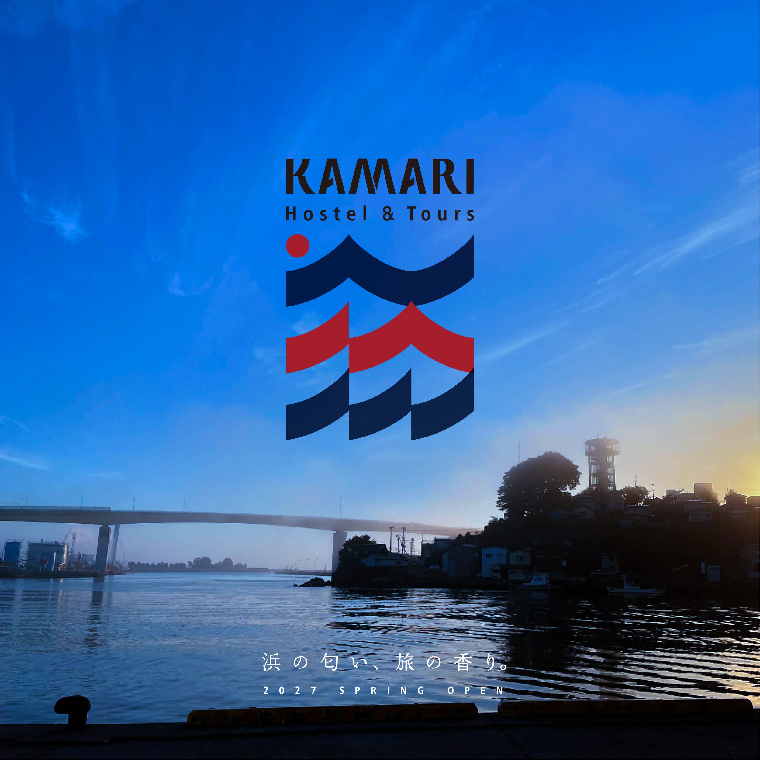 A scenic view of a waterfront during sunset with a bridge, trees, and a tower in the background. Overlay text in Japanese and English advertises Kamari Hostel & Tours with spring 2027 opening.